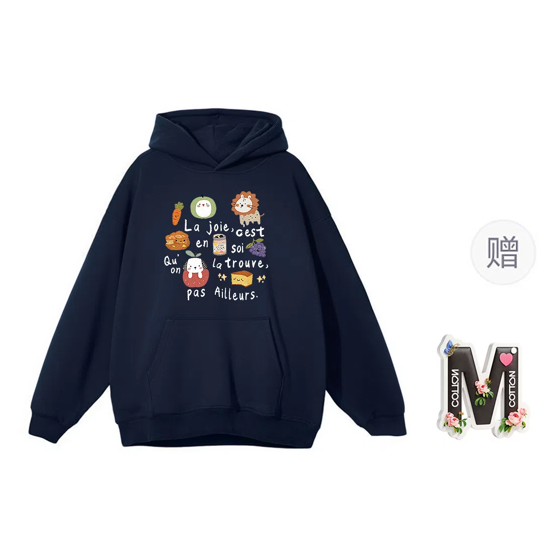 棉购 清新气质百搭时尚长袖卫衣 女款