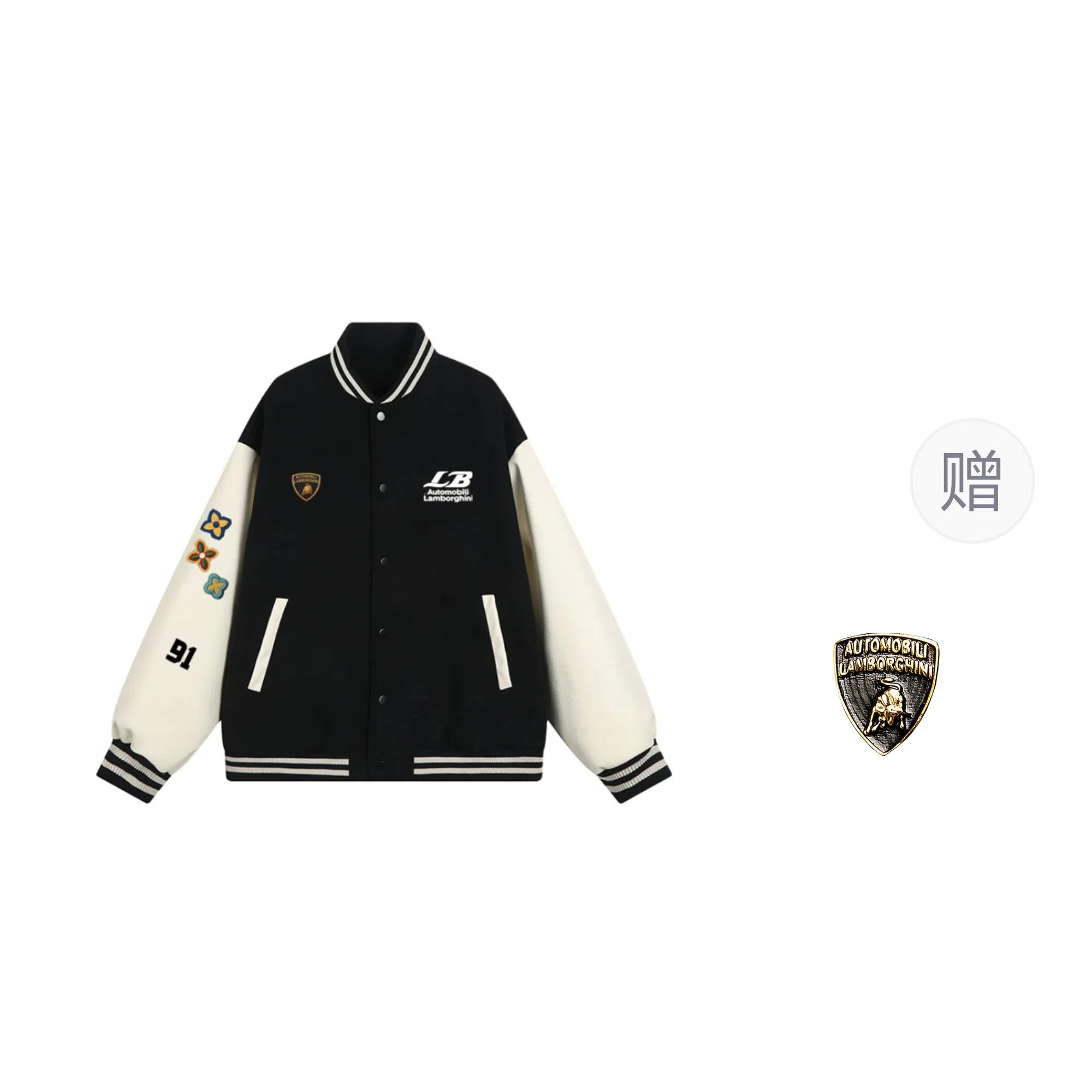 Automobili Lamborghini