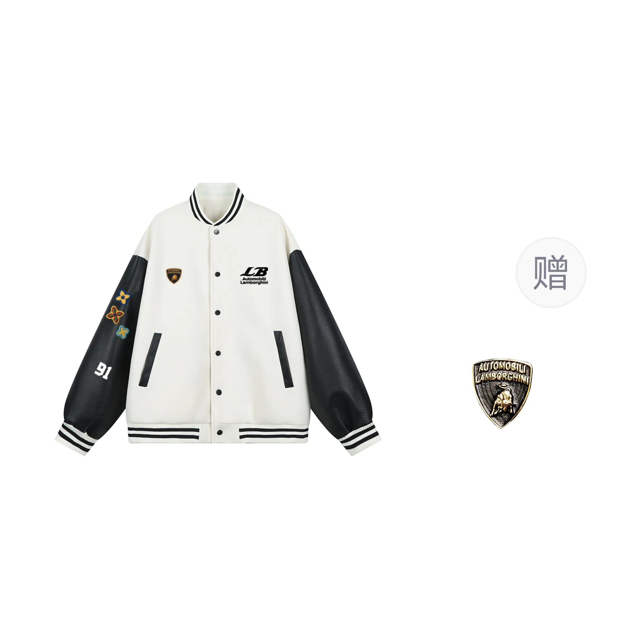 Automobili Lamborghini