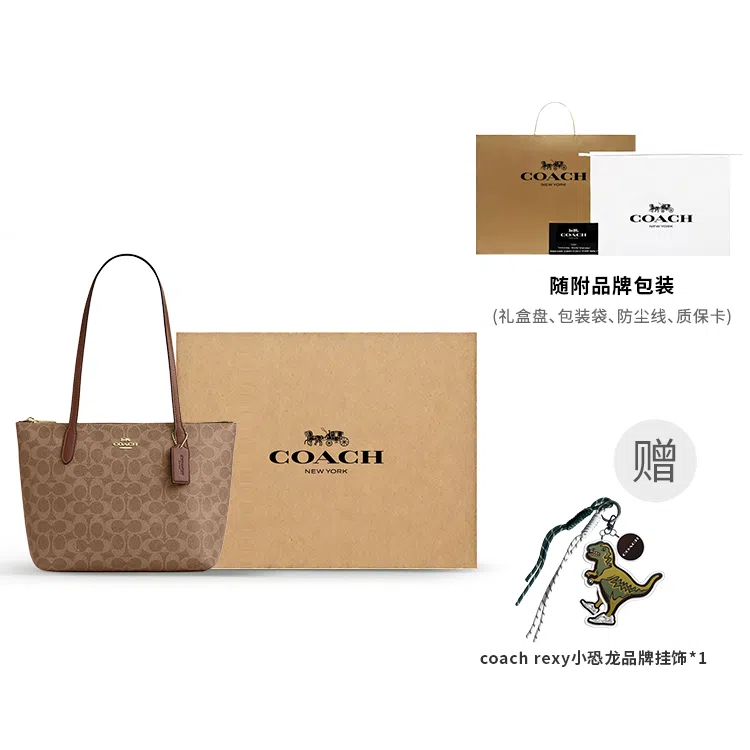 COACH Fiona 24 Logo Tote