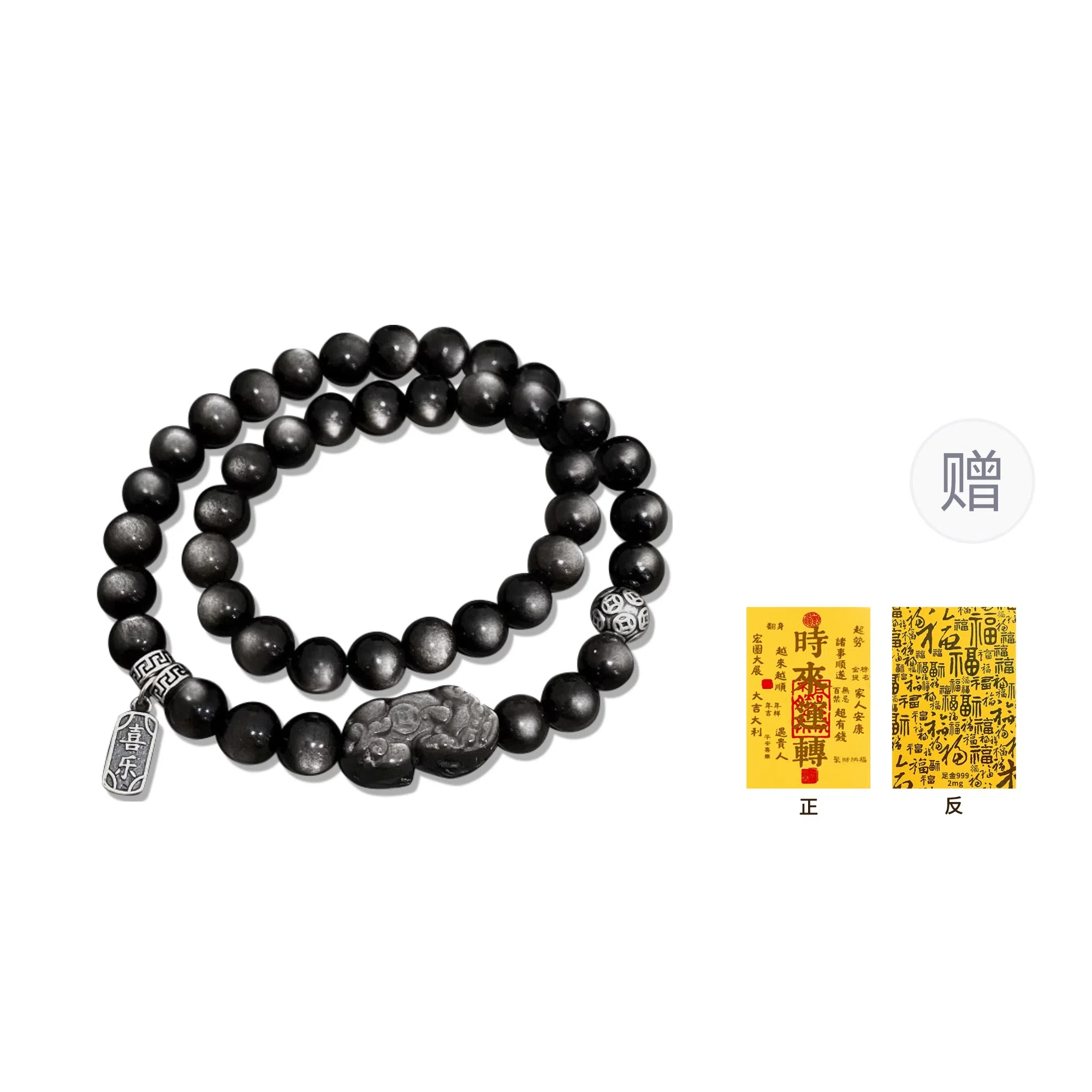 【999足银｜5A银曜】 奥斯坦汀 貔貅新中式百搭潮流国风双层小众设计#好运手饰品 黑曜石 手串 男款