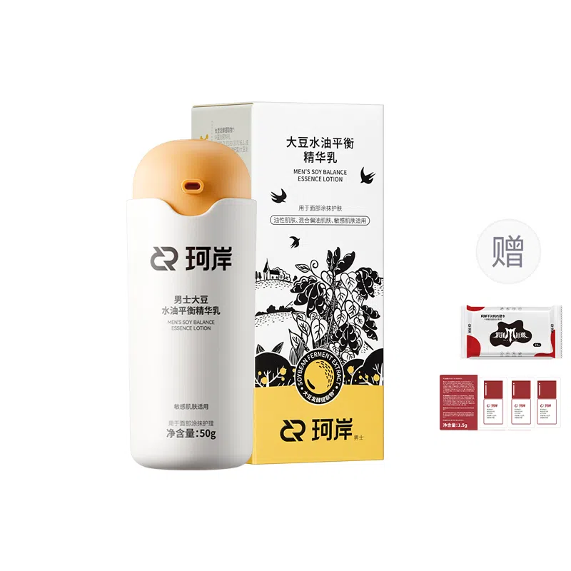 珂岸 披荆斩棘同款华熙生物水油平衡精华乳熬夜不垮脸 紧致保湿修护控油 油皮痘痘肌油痘肌
