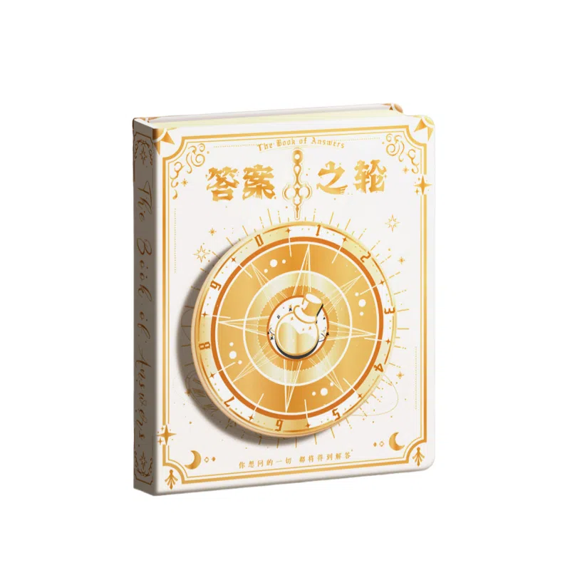 布朵 宿舍派对趣味神秘答案之书 其他桌游