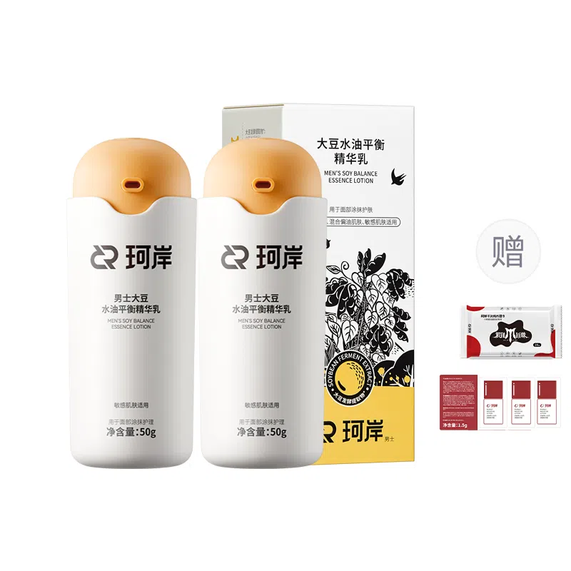 珂岸 披荆斩棘同款华熙生物水油平衡精华乳熬夜不垮脸 紧致保湿修护控油 油皮痘痘肌油痘肌