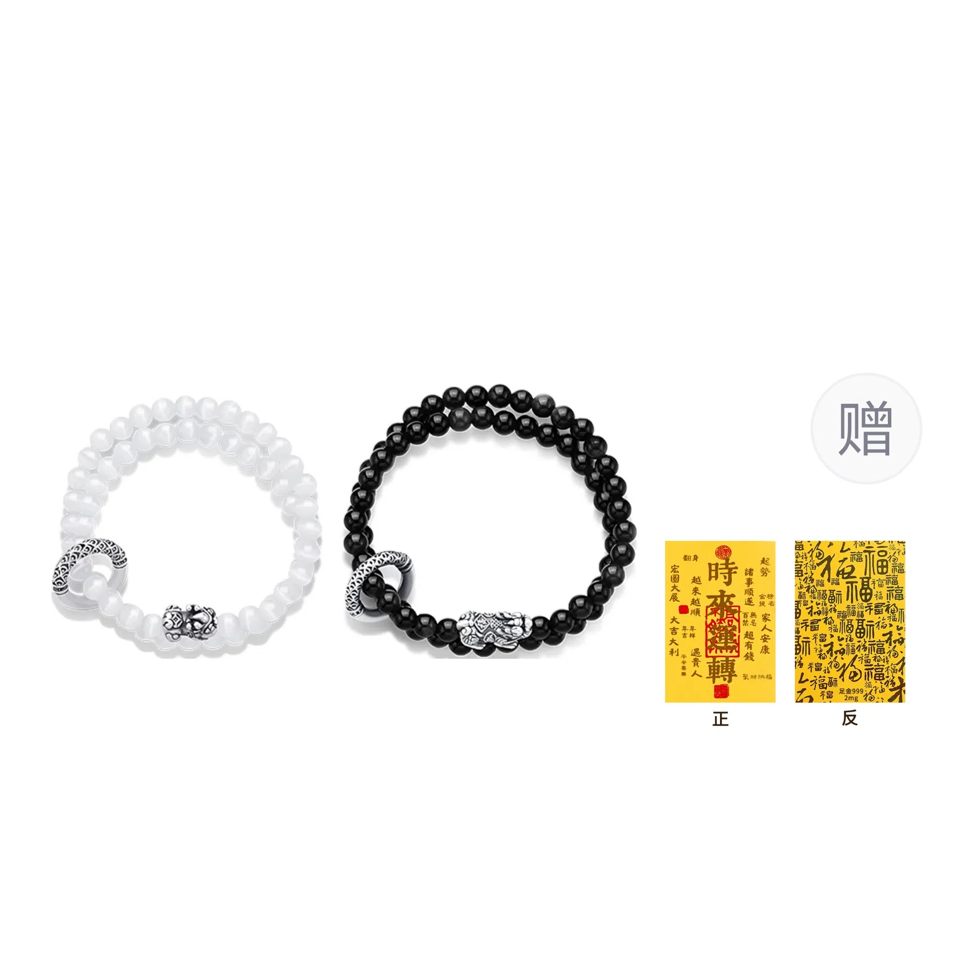 【999足银 | 异地可分开发】 奥斯坦汀 貔貅双层平安扣新中式百搭潮流国风转运小众好运手饰品 黑曜石 手串 男女同款情侣款