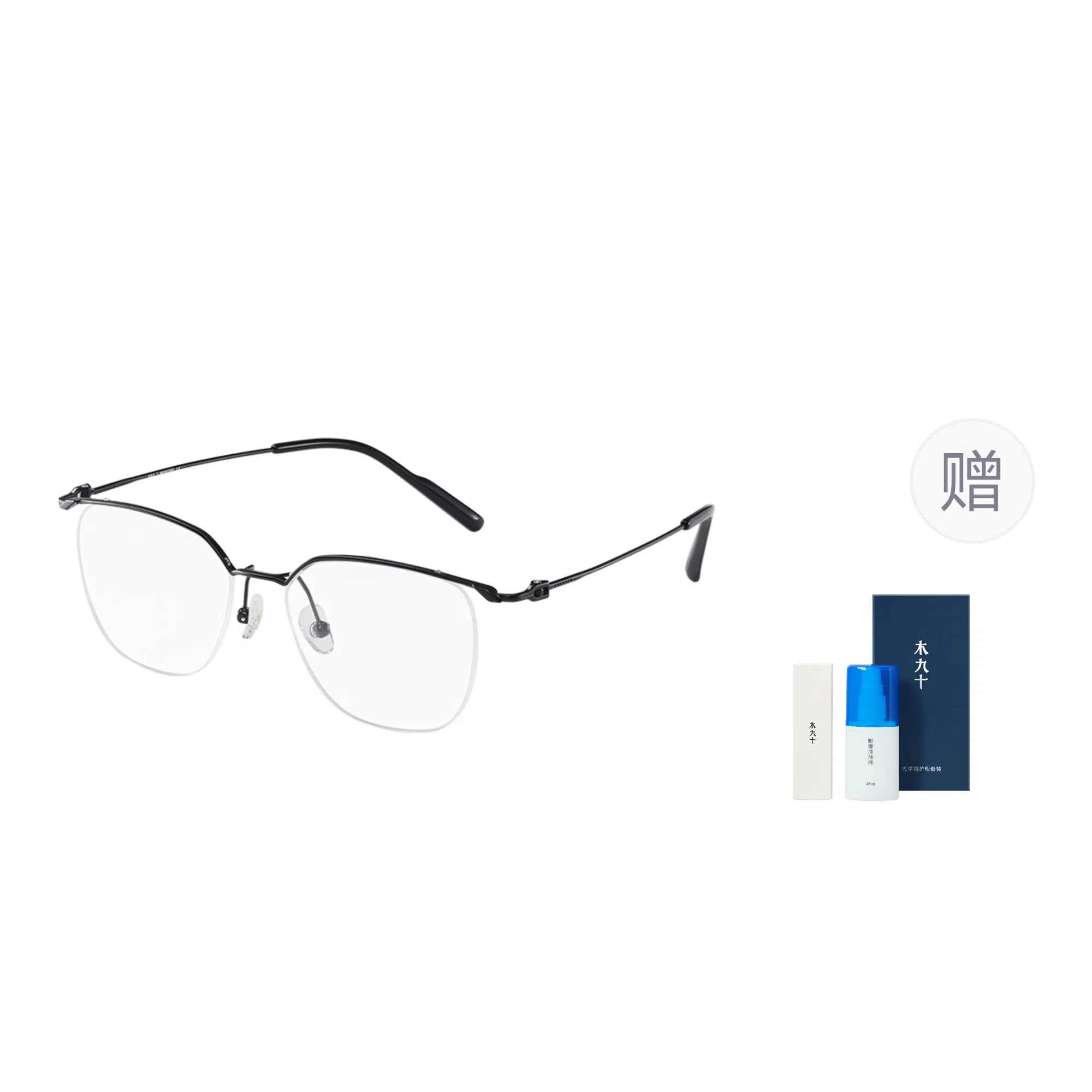 MUJOSH Xingmang Series Titanium Square Optical Glasses