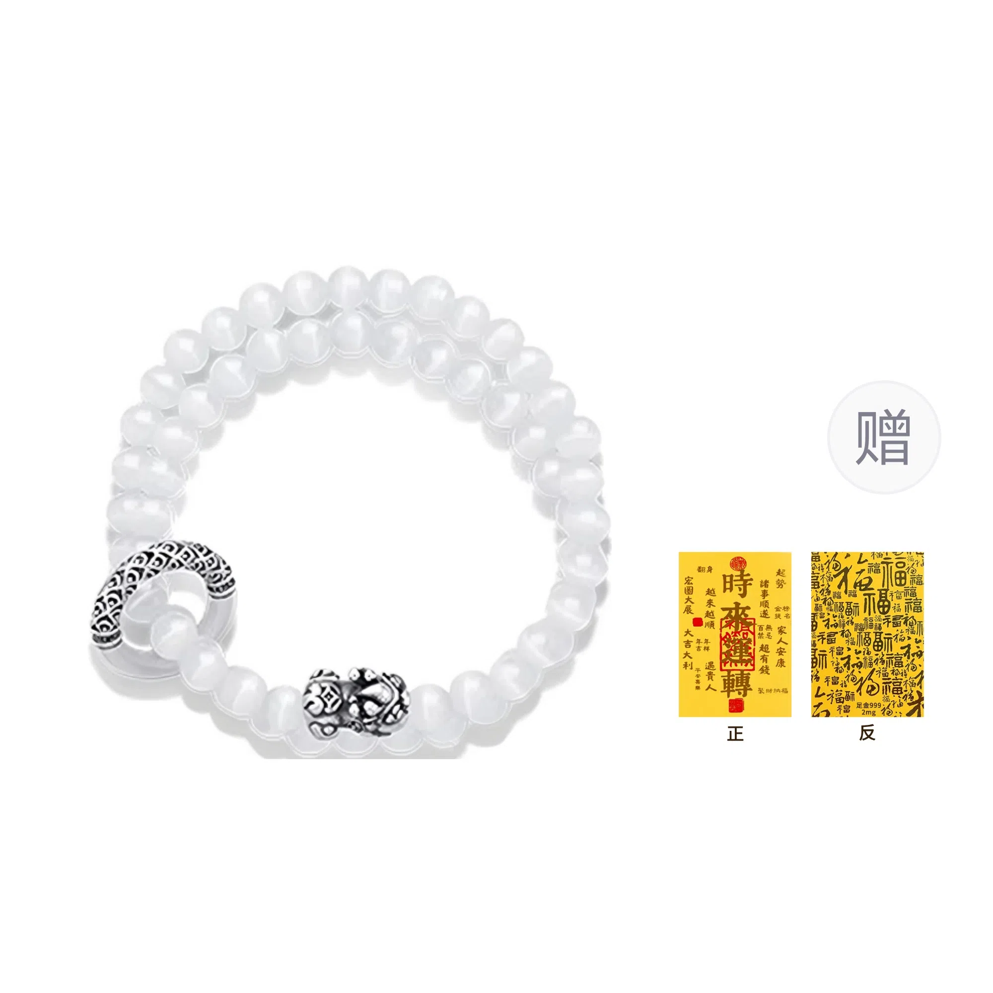 【999足银 | 异地可分开发】 奥斯坦汀 貔貅双层平安扣新中式百搭潮流国风转运小众好运手饰品 黑曜石 手串 男女同款情侣款