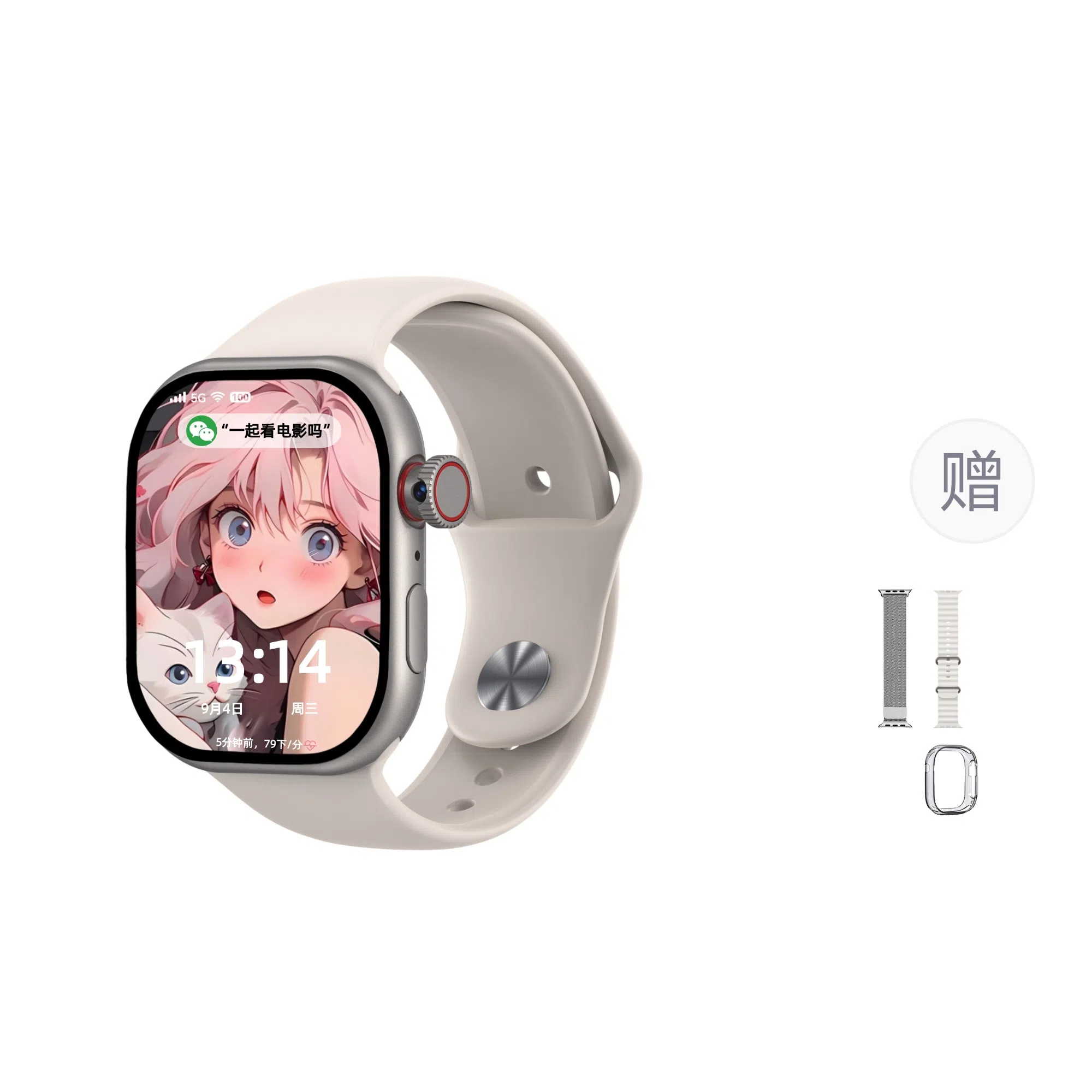shinco app 5G NFC WIFI