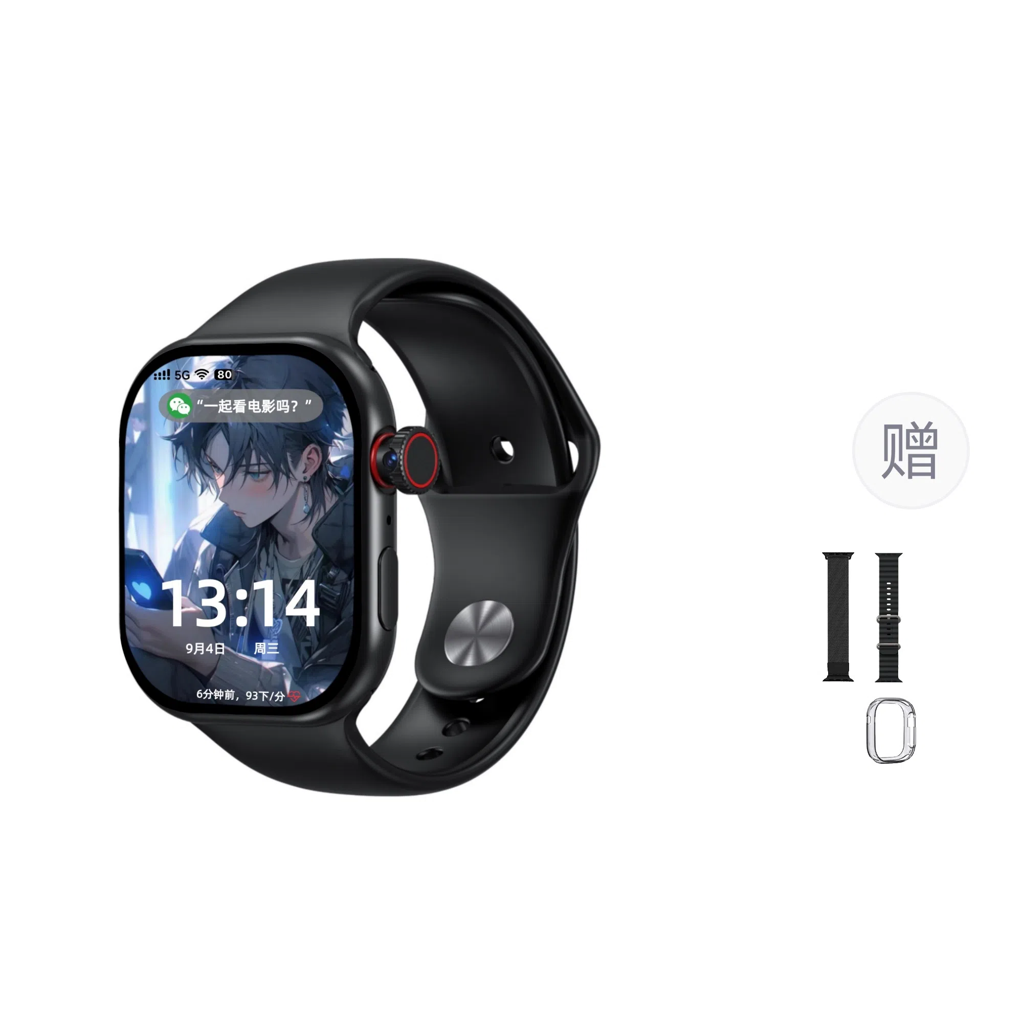 shinco app 5G NFC WIFI