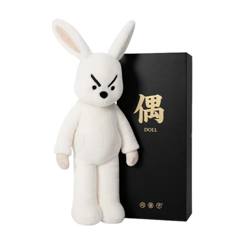 问童子 奋斗玩偶 兔 奋斗兔 玩偶 毛绒公仔