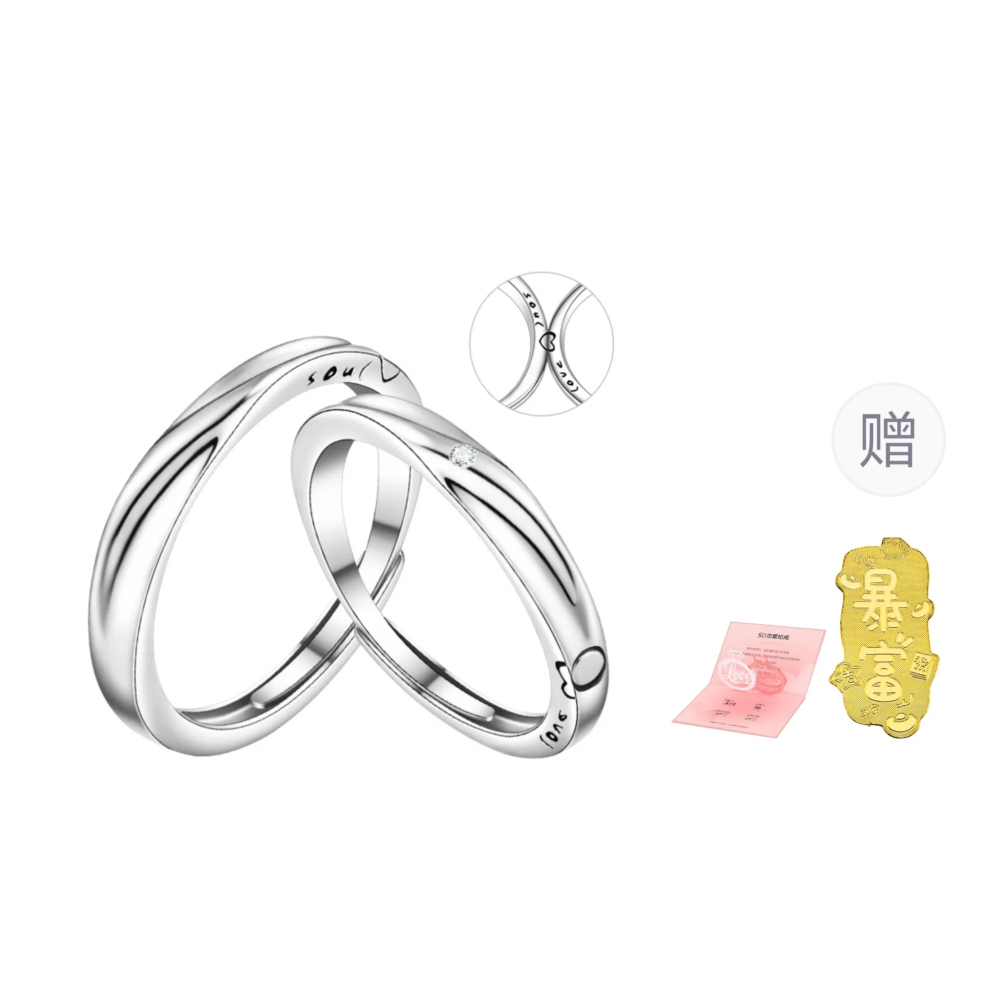 SOFTDORA soullove s925