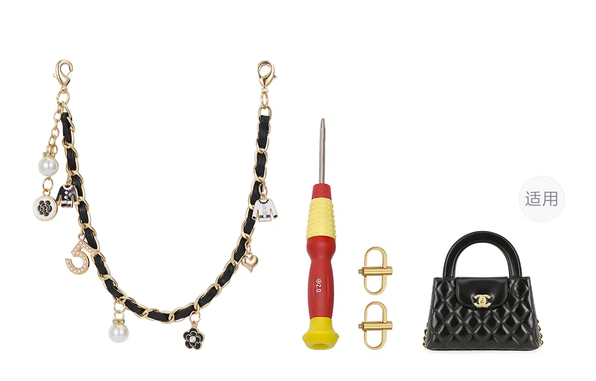 GUYI CHANEL 23K Kelly diy