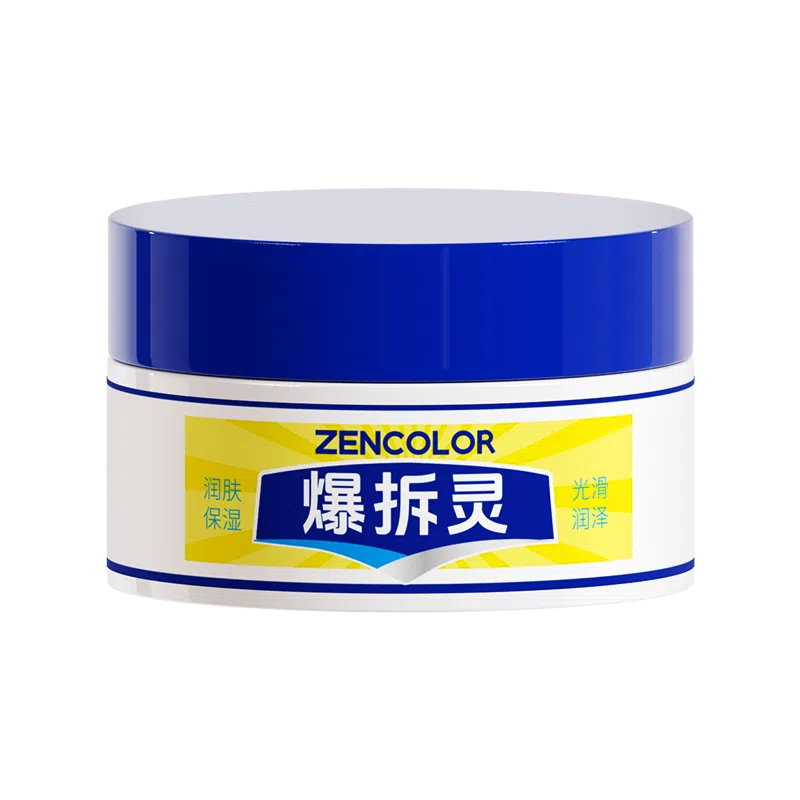 正彩  爆拆灵面霜 保湿修护均匀肤色清爽滋润紧致维稳舒缓补水