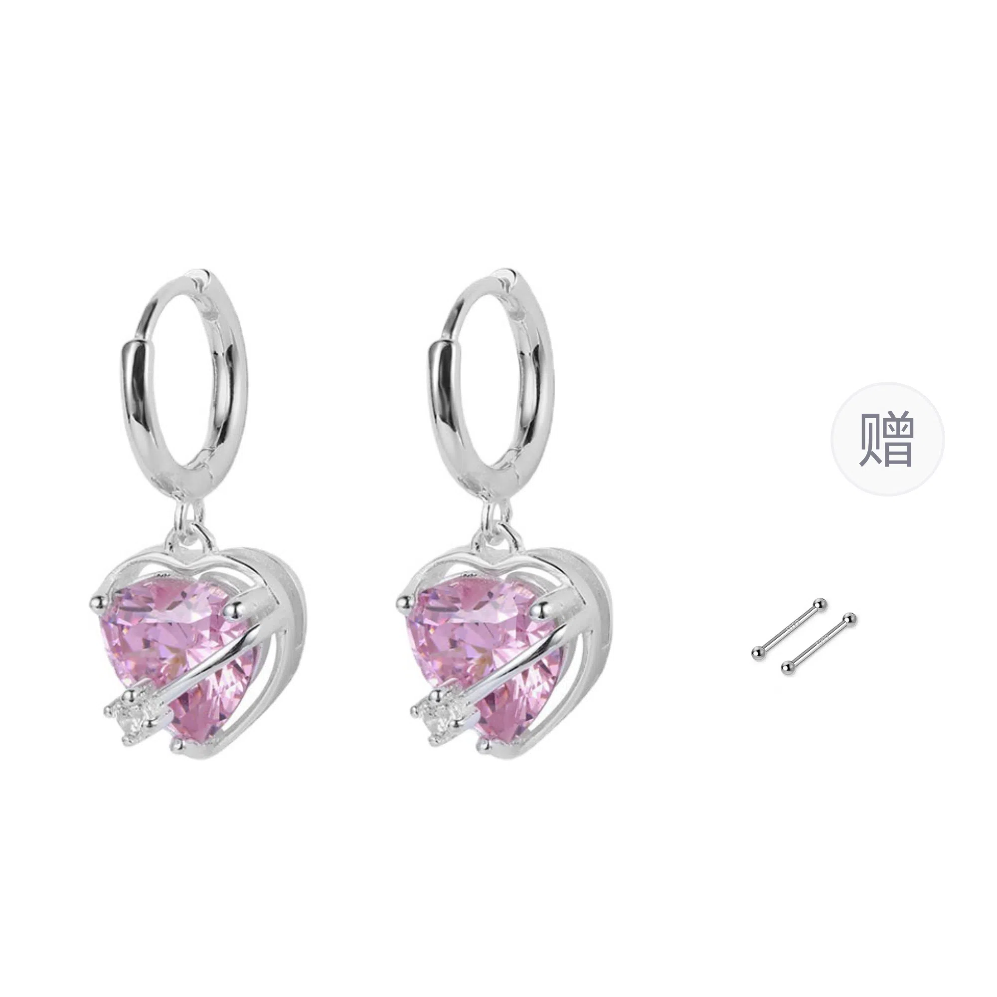 COUCH HEARTS ins s925