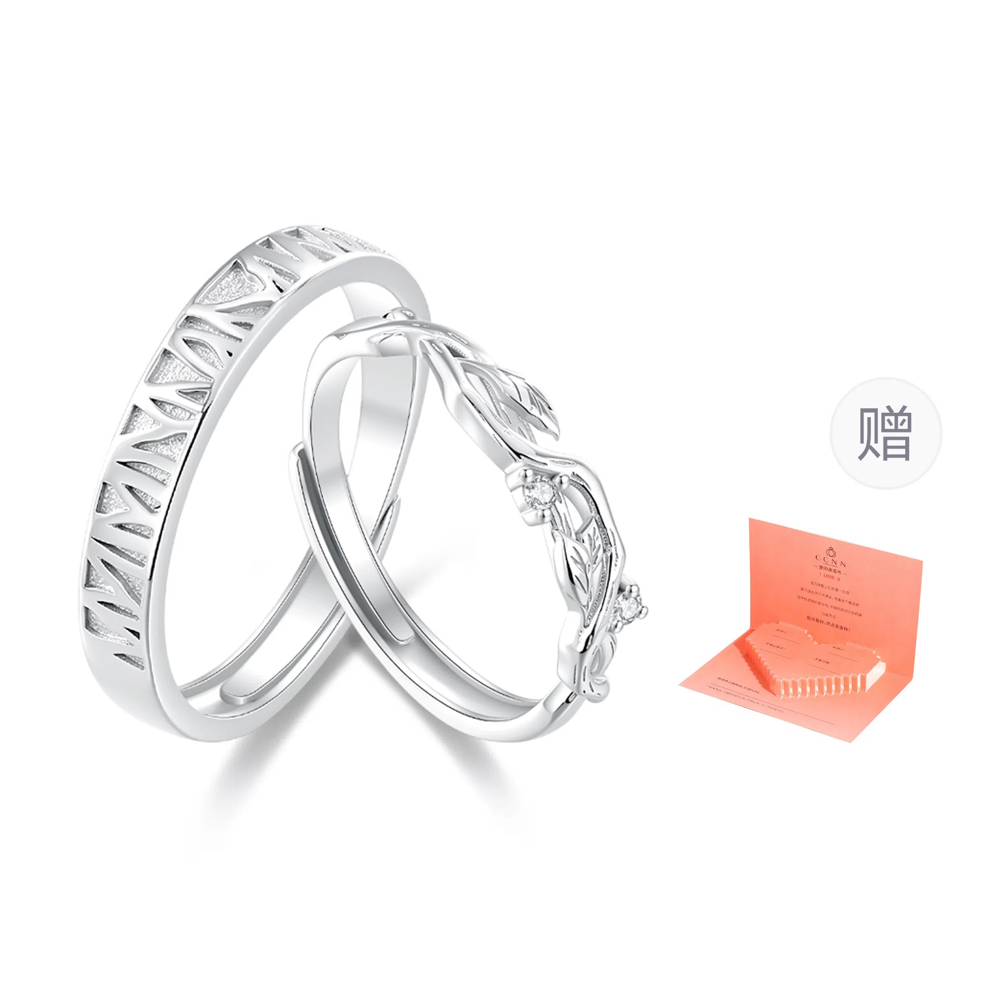 【999足银|木与枝】可定制刻字 支持异地恋分开发货 匆匆那年 轻奢高级感 小众设计 高端简约时尚百搭 纯银 戒指 男女同款情侣款
