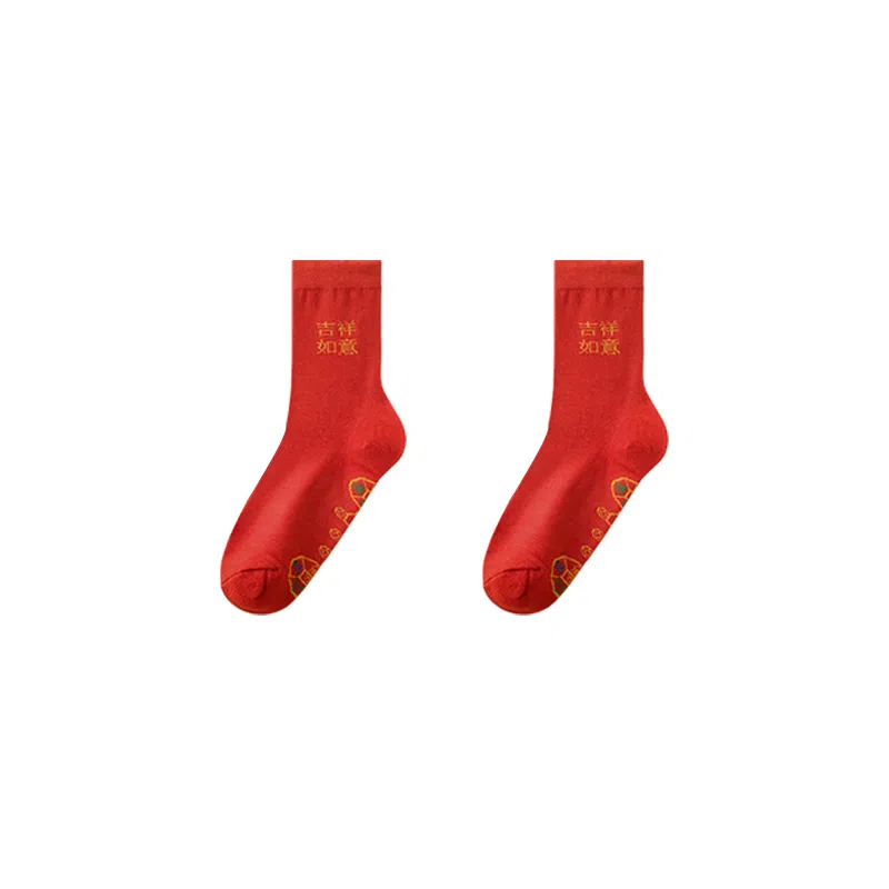 Shuizhonghua Lucky Red Socks