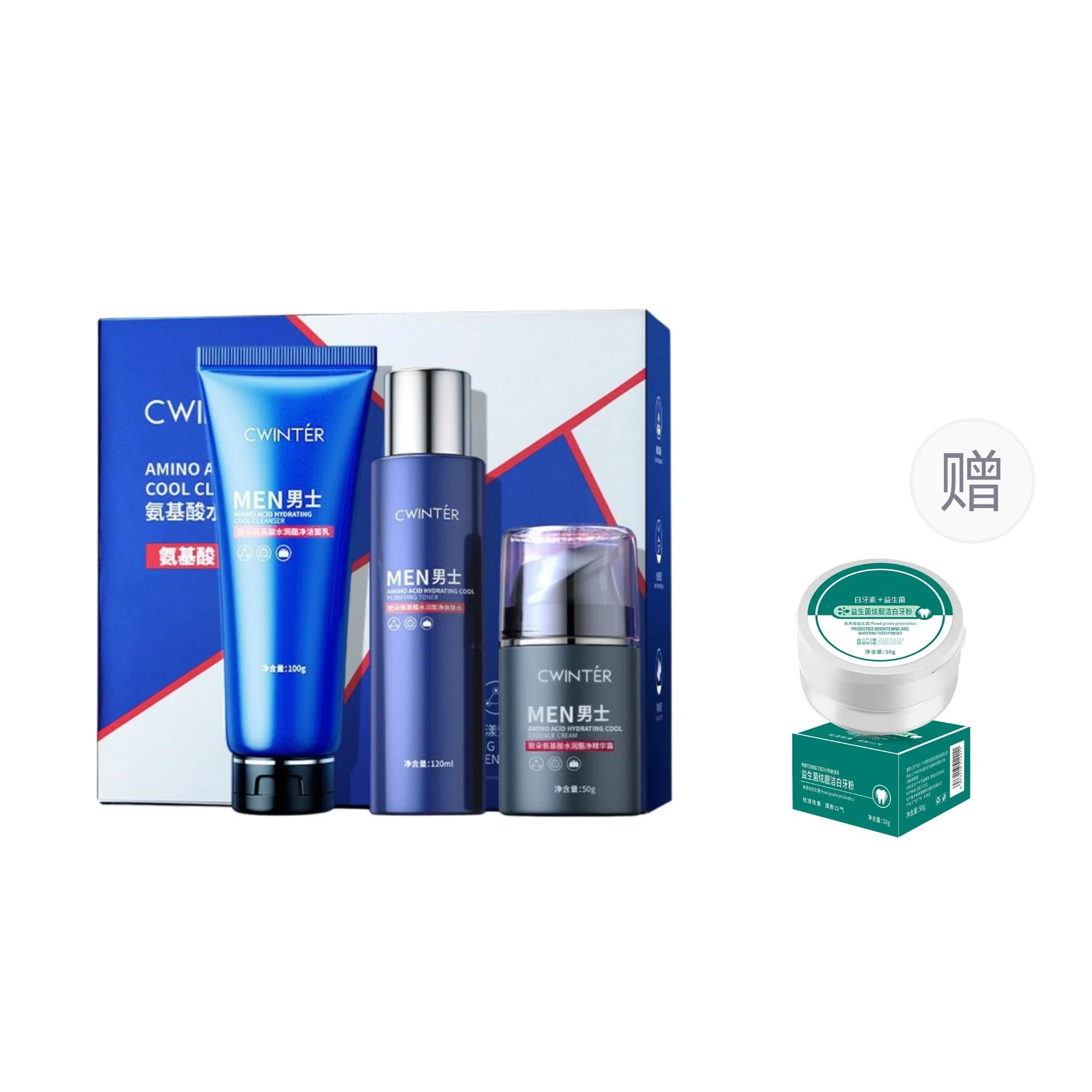 致朵 氨基酸水润酷净套装男士补水套装清爽 补水保湿滋润控油清爽