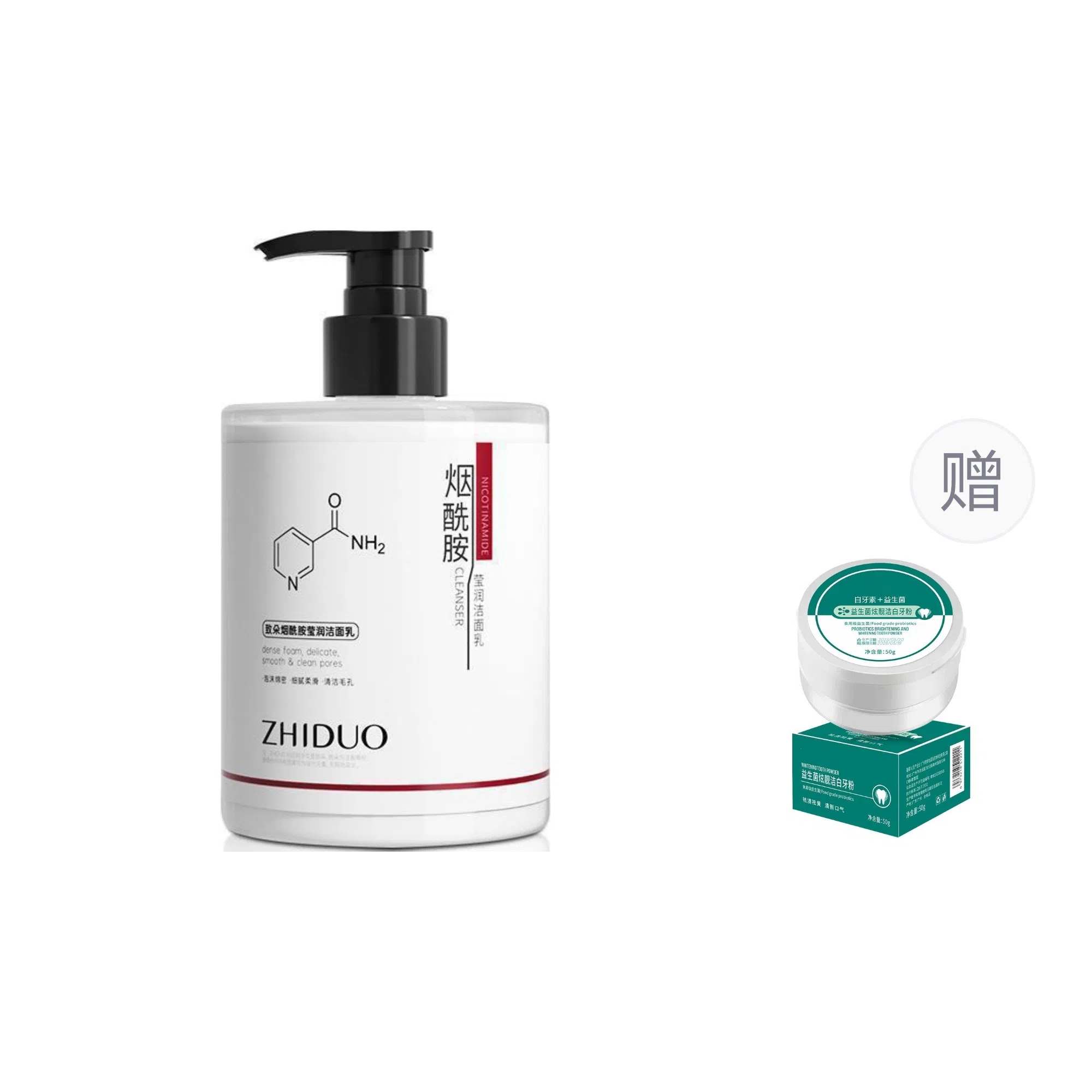 致朵 氨基酸泡泡洁面慕斯净毛孔洁洗面奶深层清洁 保湿补水