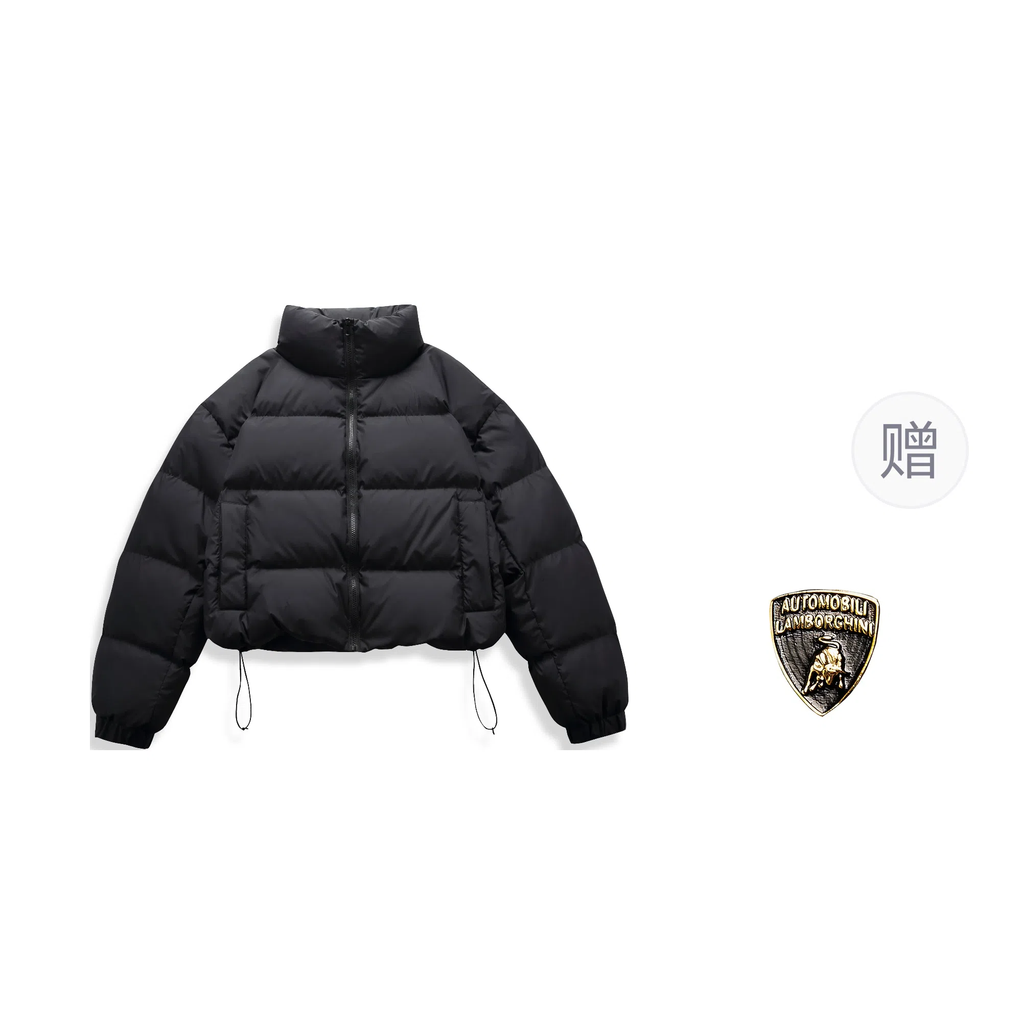 Automobili Lamborghini