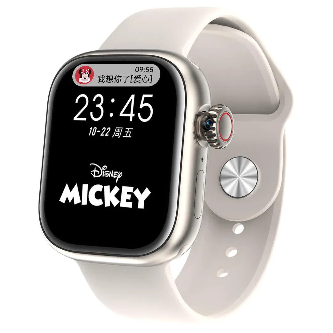 Disney app 4G