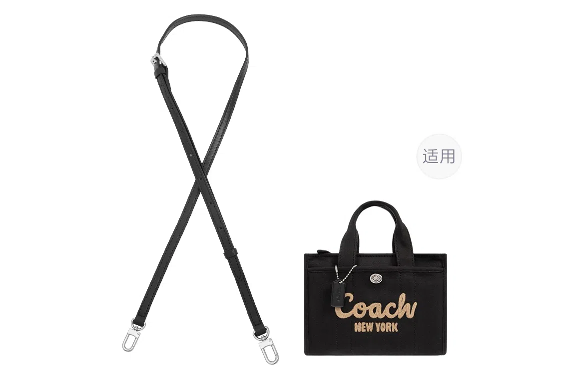 GUYI COACH Cargo 20