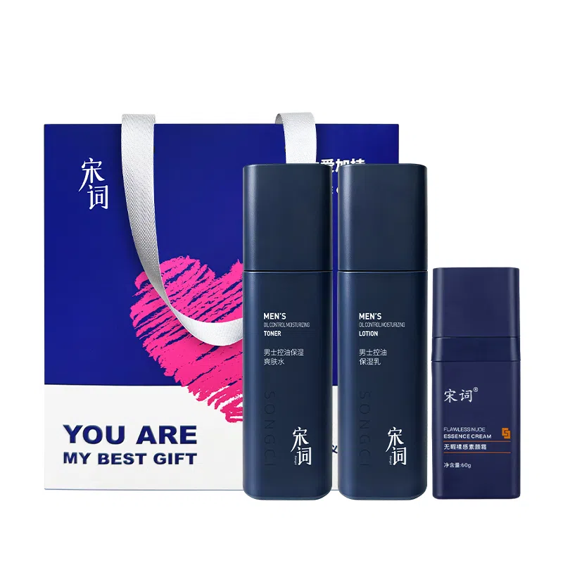 宋词 男士水乳洁面 护肤套装 保湿控油 补水清爽油皮去油