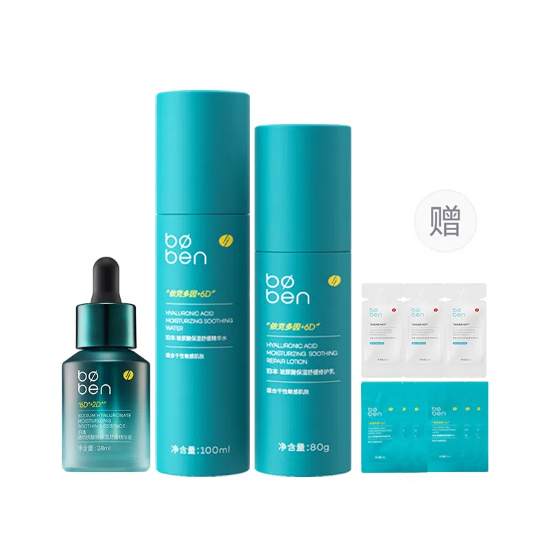 泊本 清爽补水保湿水乳套装 修护提亮滋润维稳舒缓