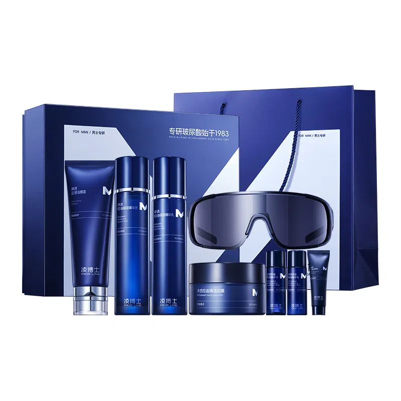 凌博士 净透水乳 护肤套装 补水保湿控油清爽清洁