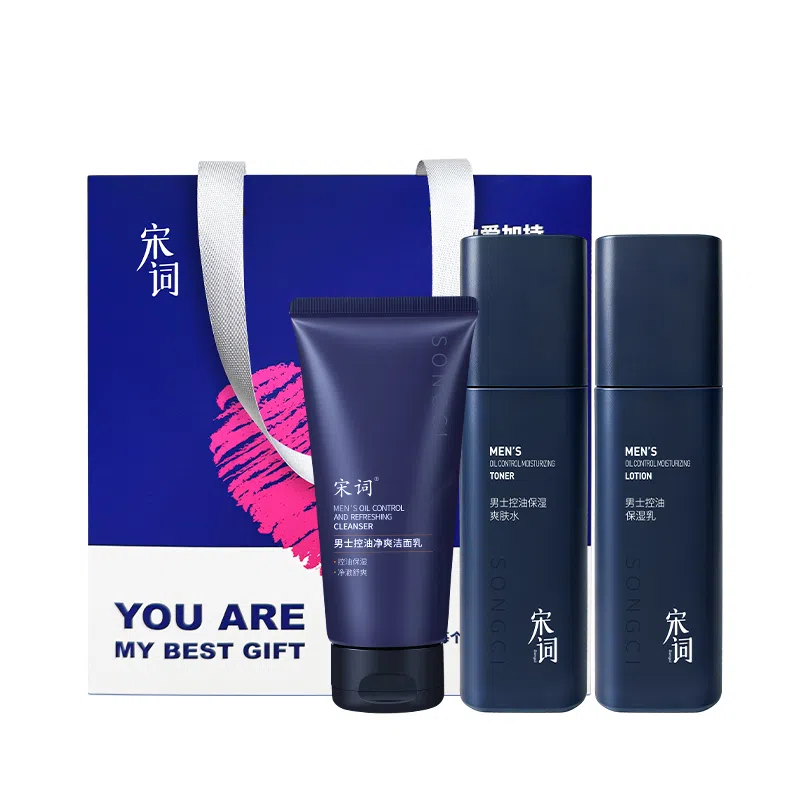 宋词 男士水乳洁面 护肤套装 保湿控油 补水清爽油皮去油
