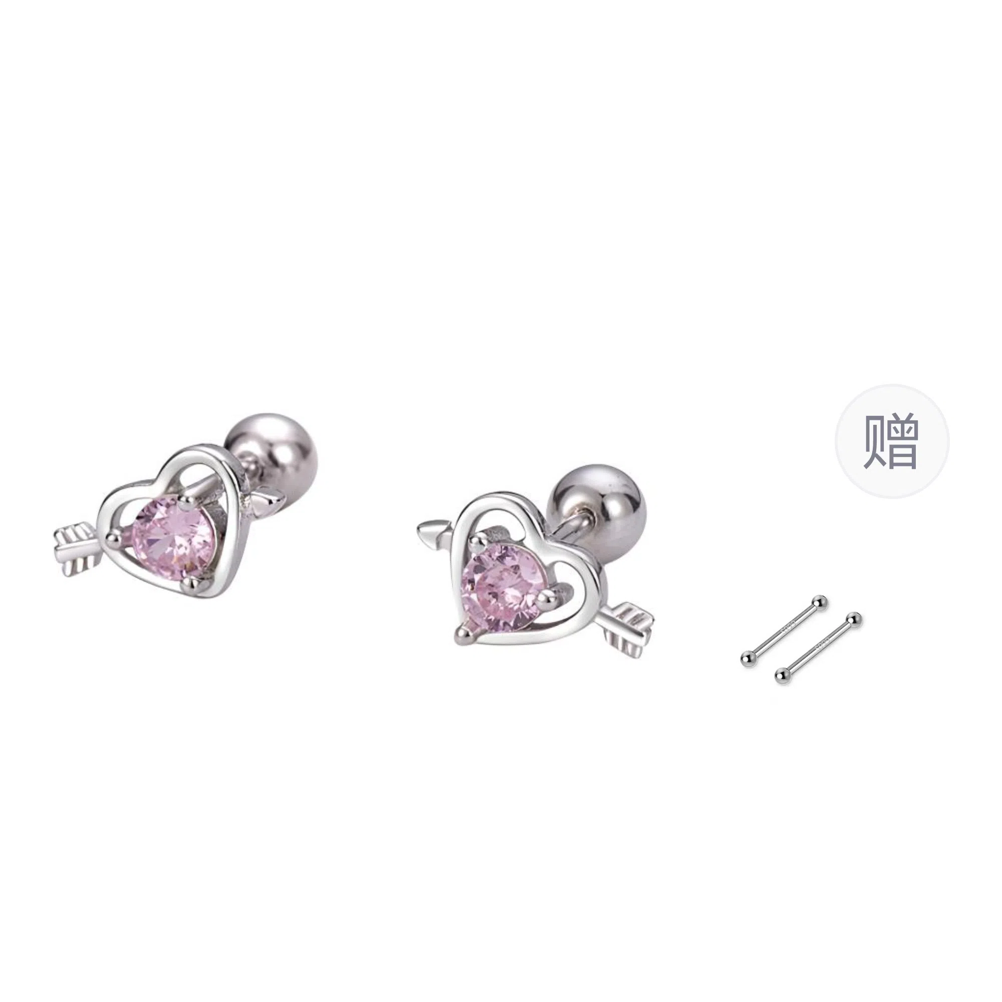 COUCH HEARTS S925 S925