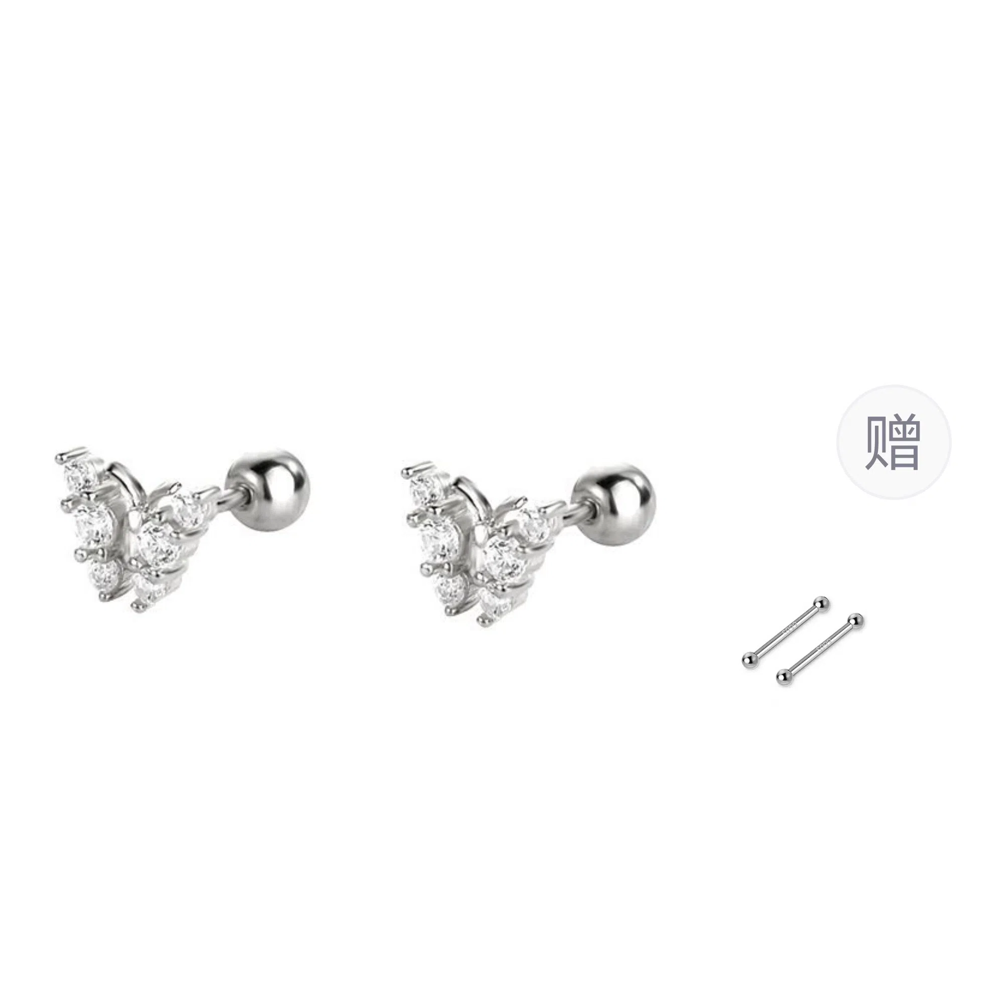 COUCH HEARTS ins S925