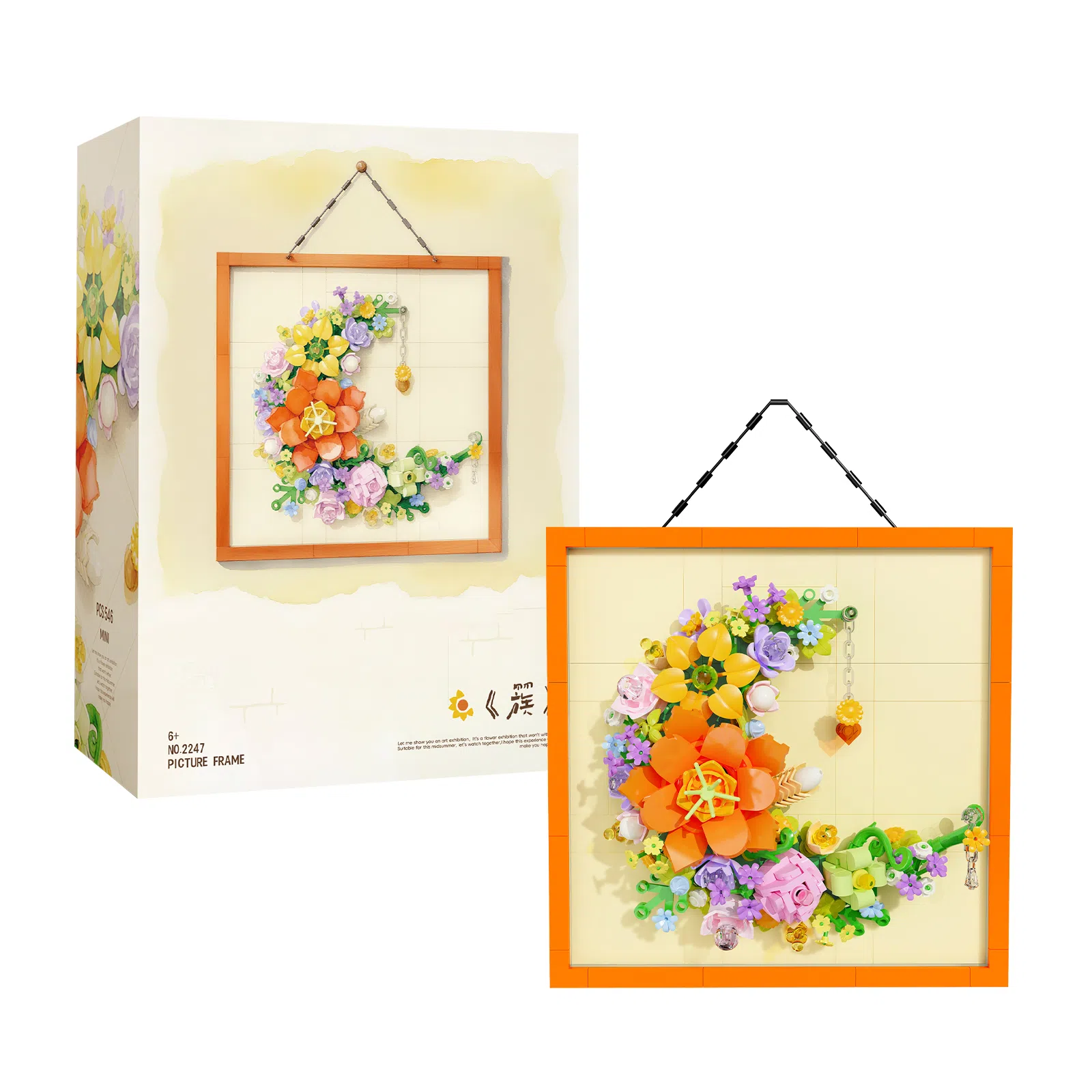 BLMUSA B - 301-600pcs 2247-2248