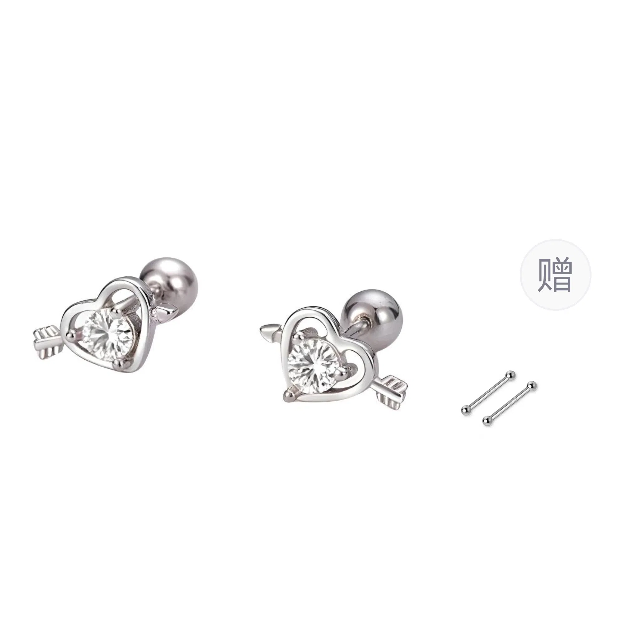 COUCH HEARTS S925 S925