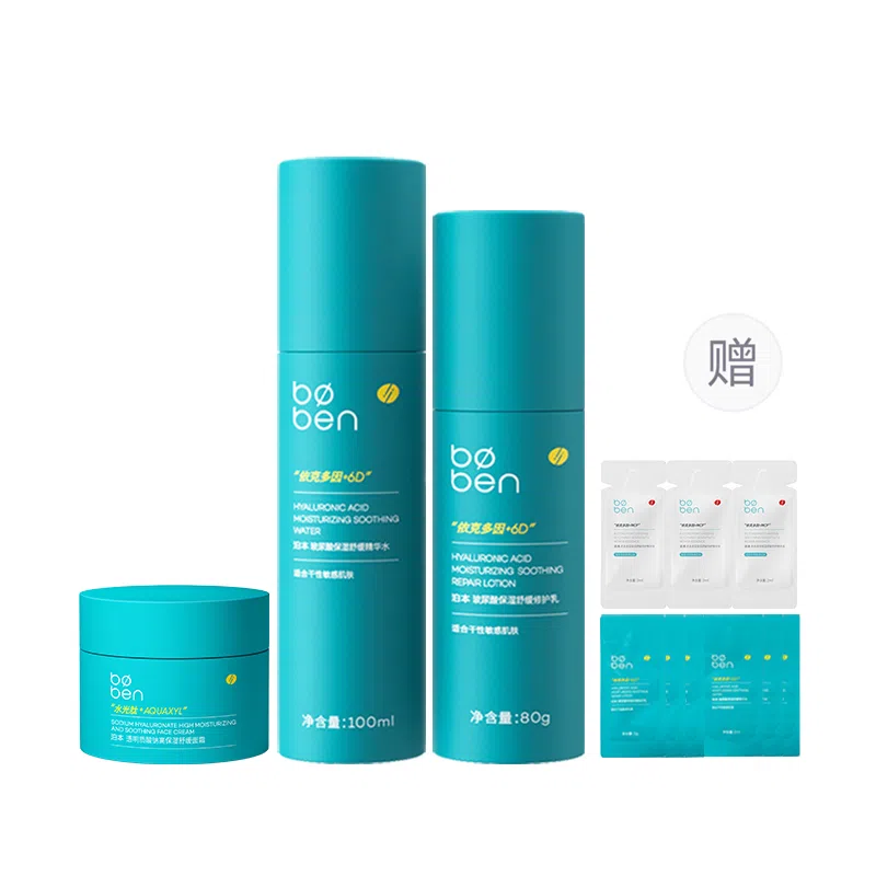 泊本 清爽补水保湿水乳套装 修护提亮滋润维稳舒缓