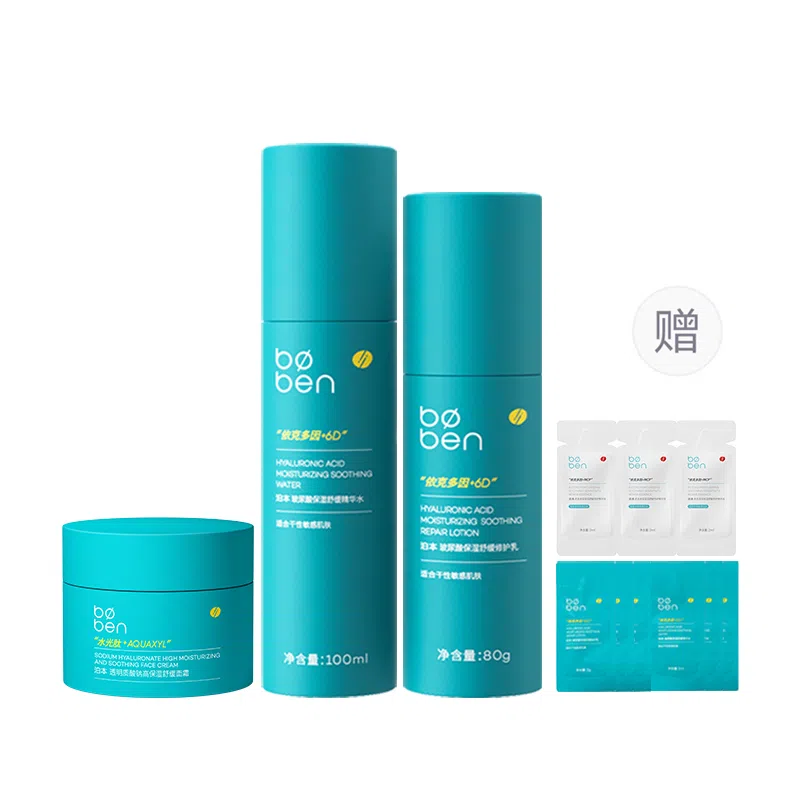 泊本 清爽补水保湿水乳套装 修护提亮滋润维稳舒缓