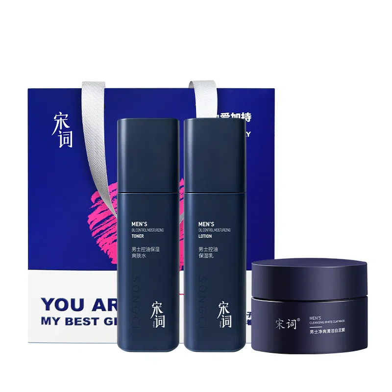 宋词 男士水乳洁面 护肤套装 保湿控油 补水清爽油皮去油