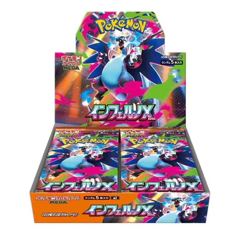 POKEMON Ptcg M2 Mega