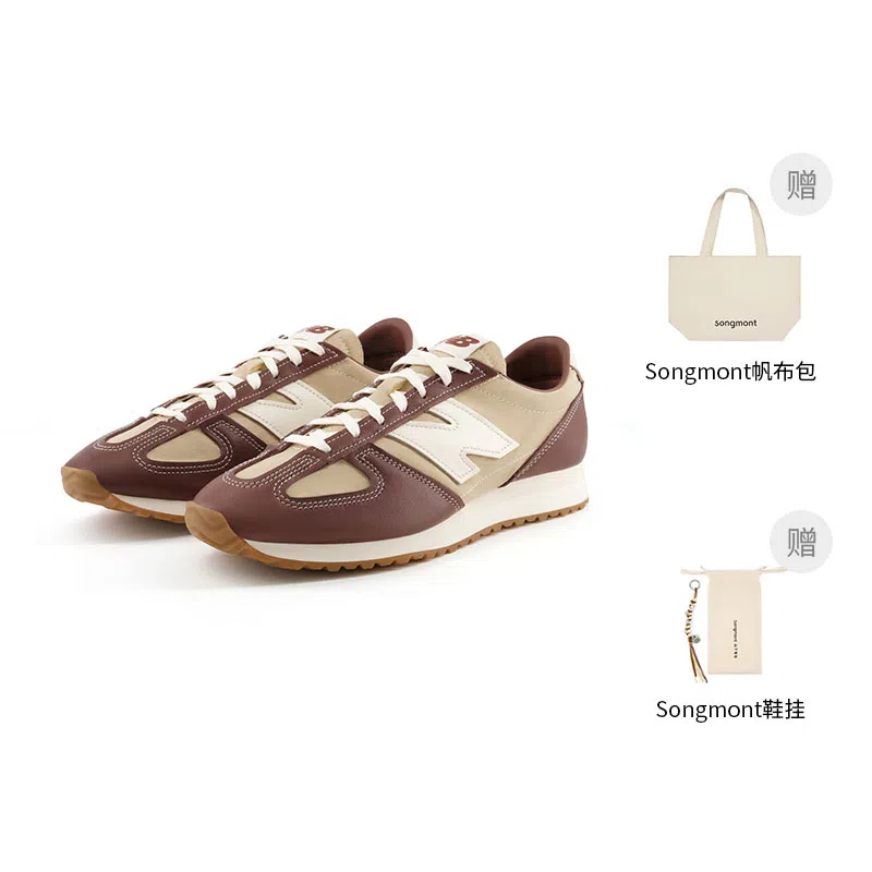 New Balance 471 Brown