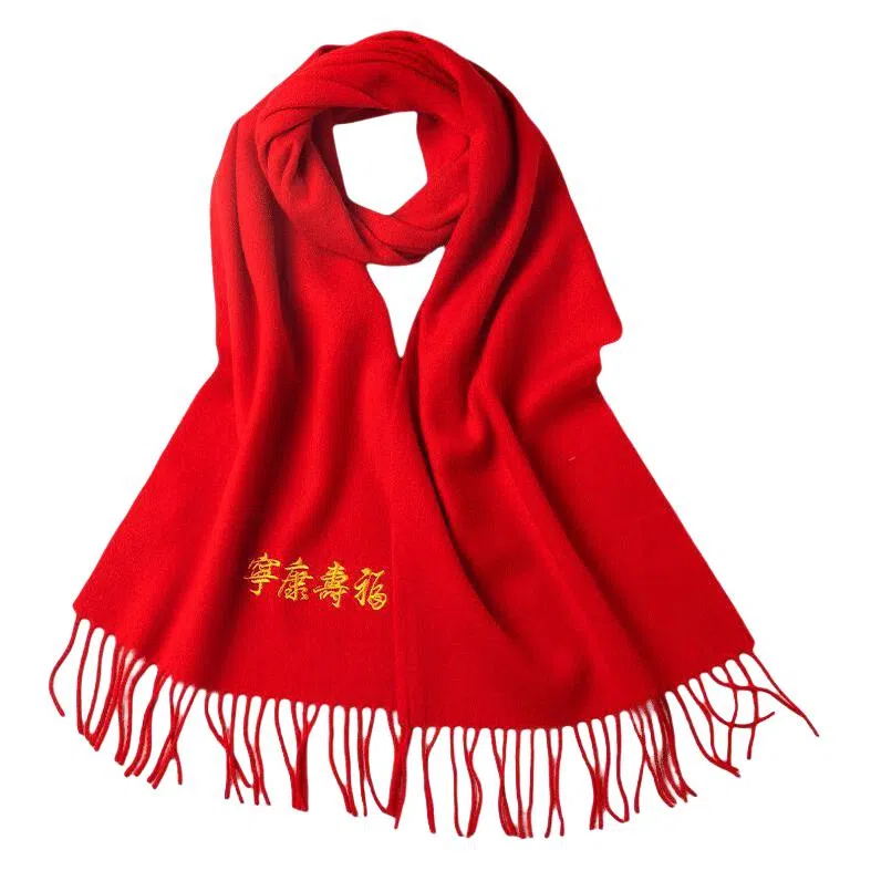 红豆 轻便柔软舒适大红中国红传统文化保暖 羊毛 绒线围巾 男女同款情侣款