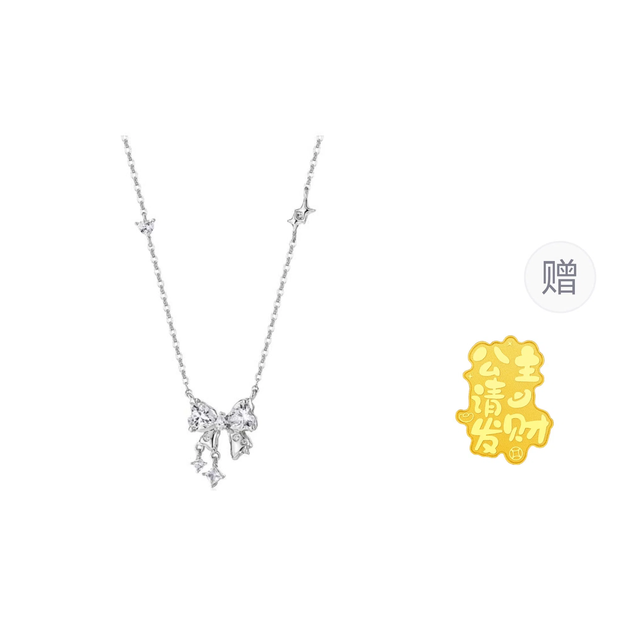 百利金 星芒蝴蝶结 在逃公主优雅气质精致轻奢经典百搭冷淡风小众设计吊坠锁骨链#好运 琉璃 项链 男女同款情侣款