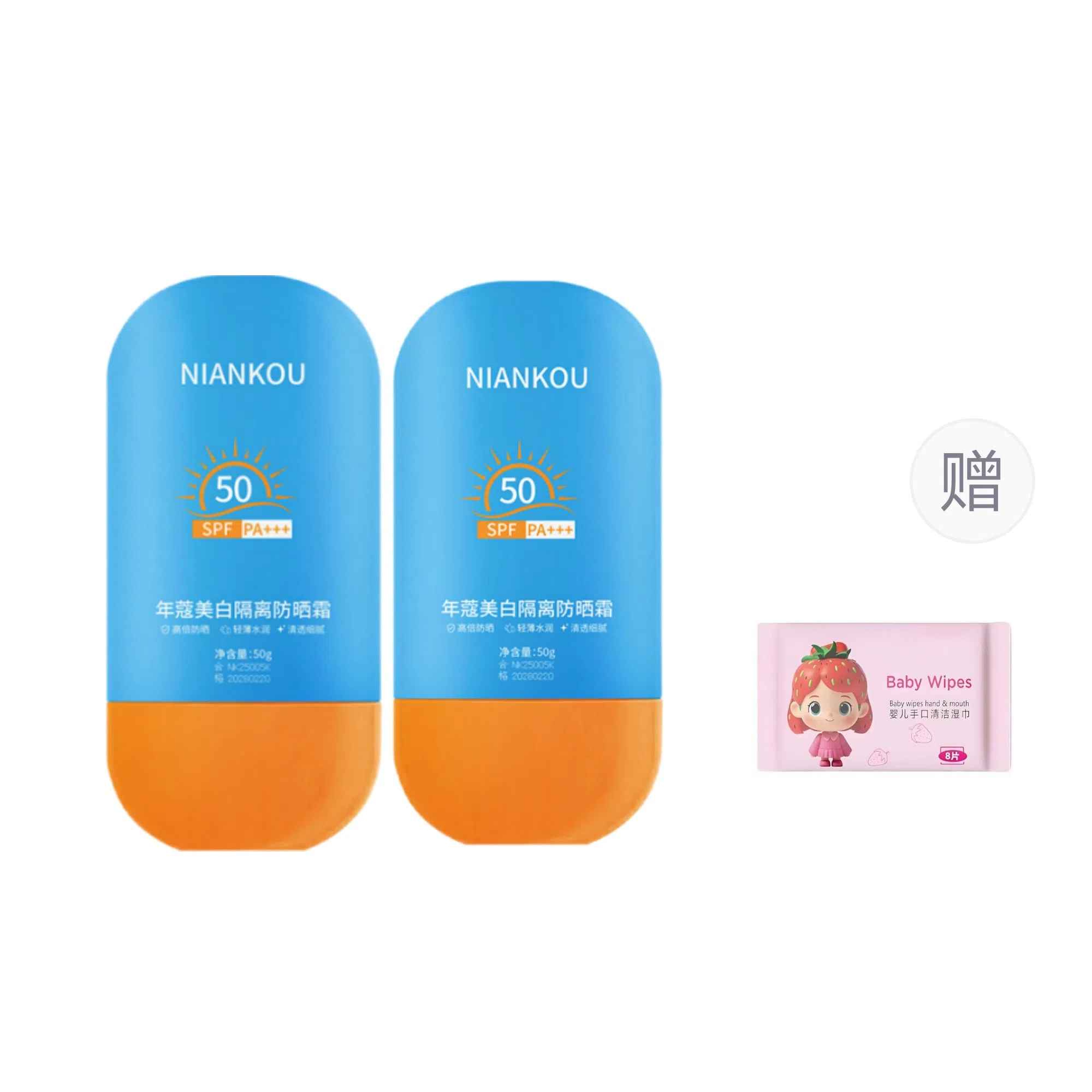 SPF50PA++