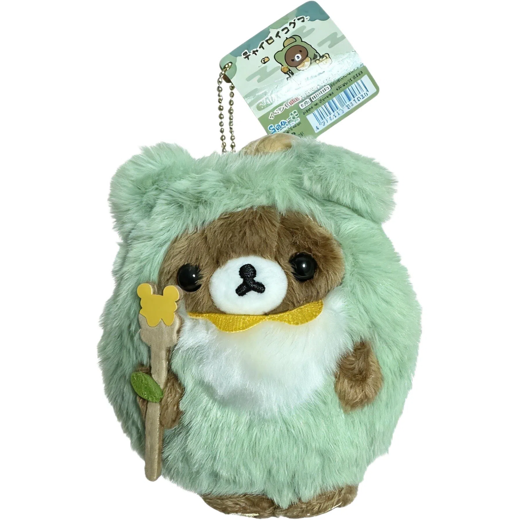 SAN-X 20 7cm12cm11.5cm20cm