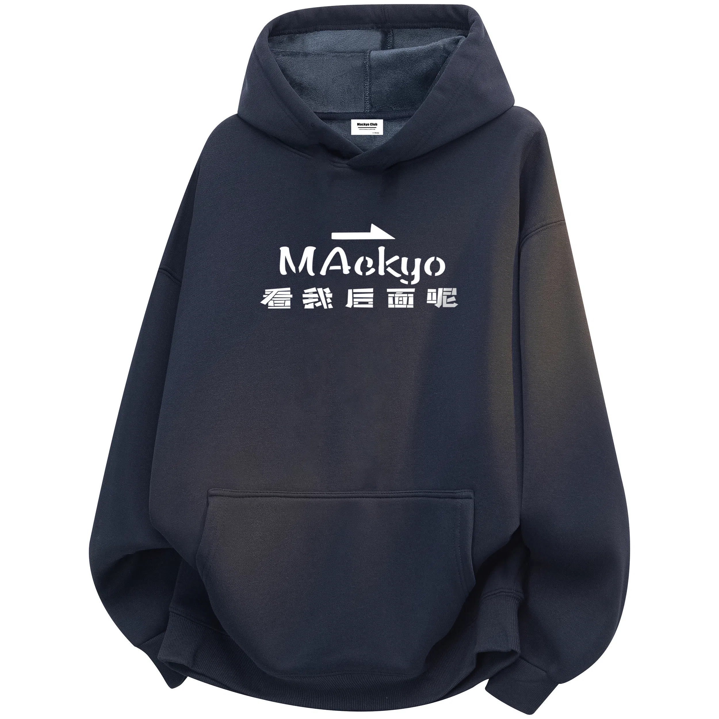 Mackyo