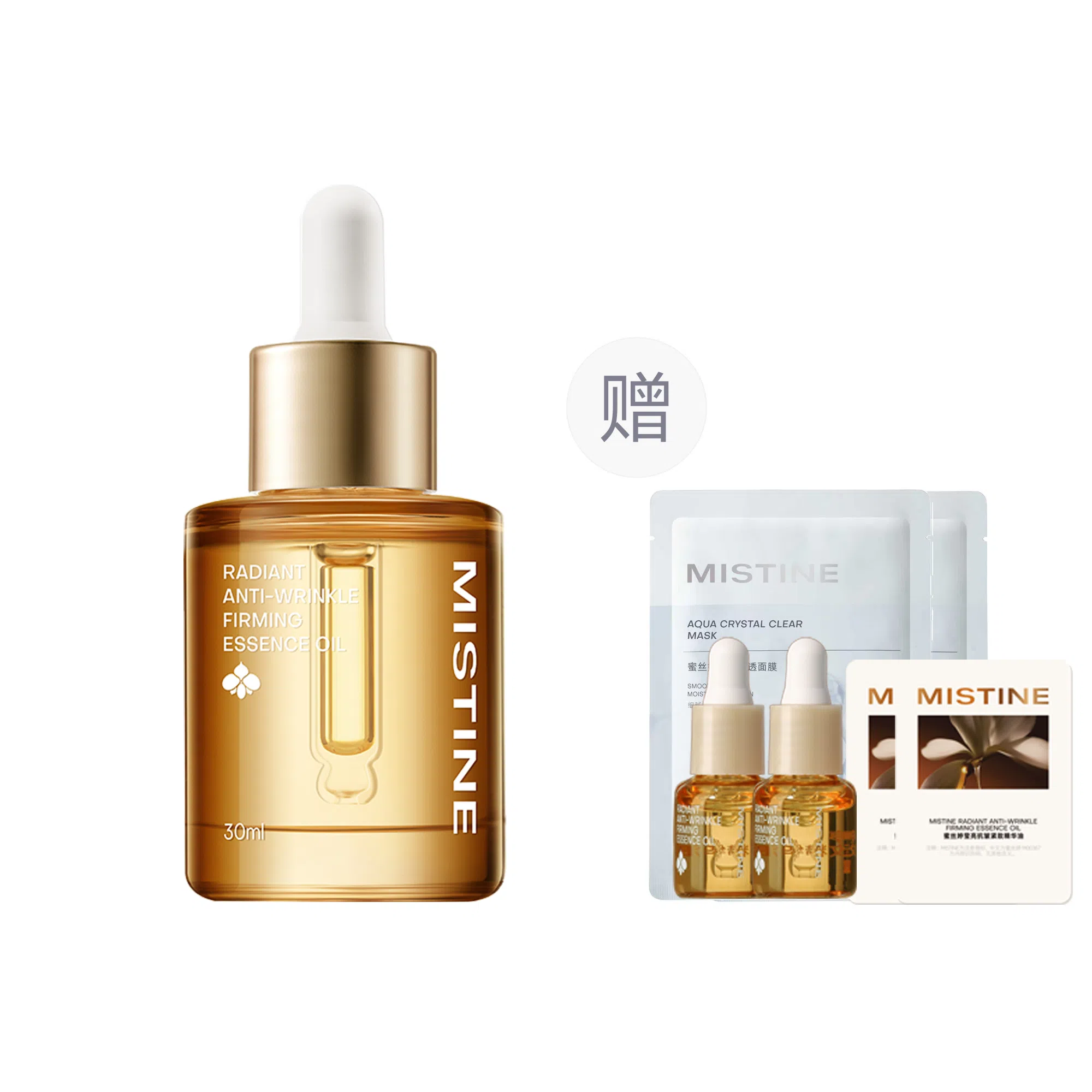 Mistine 15ml30ml