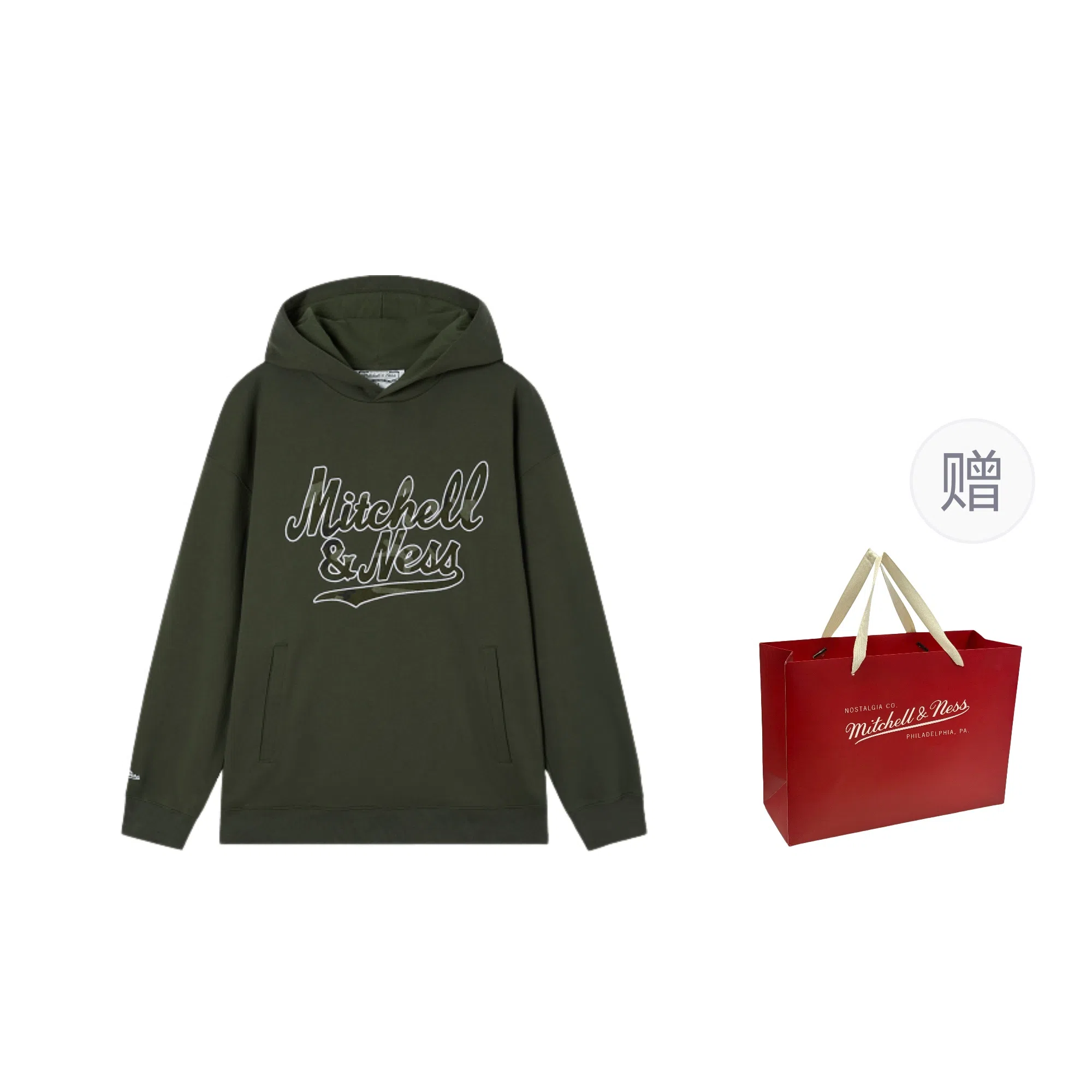 Mitchell Ness NEW VINTAGE HO25 logo