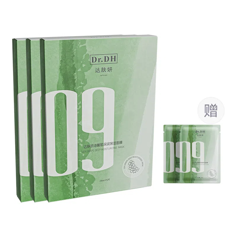 达肤妍 海葡萄面膜 保湿修护舒缓补水