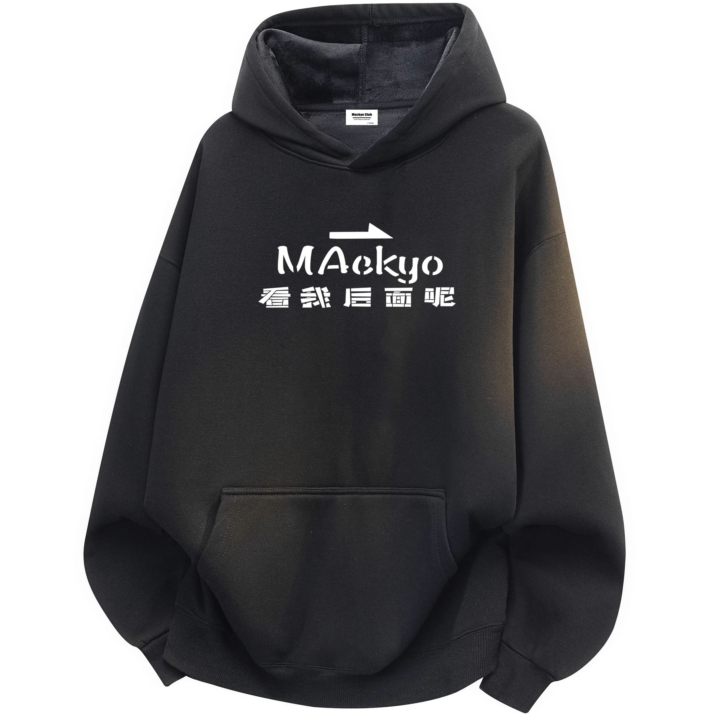 Mackyo