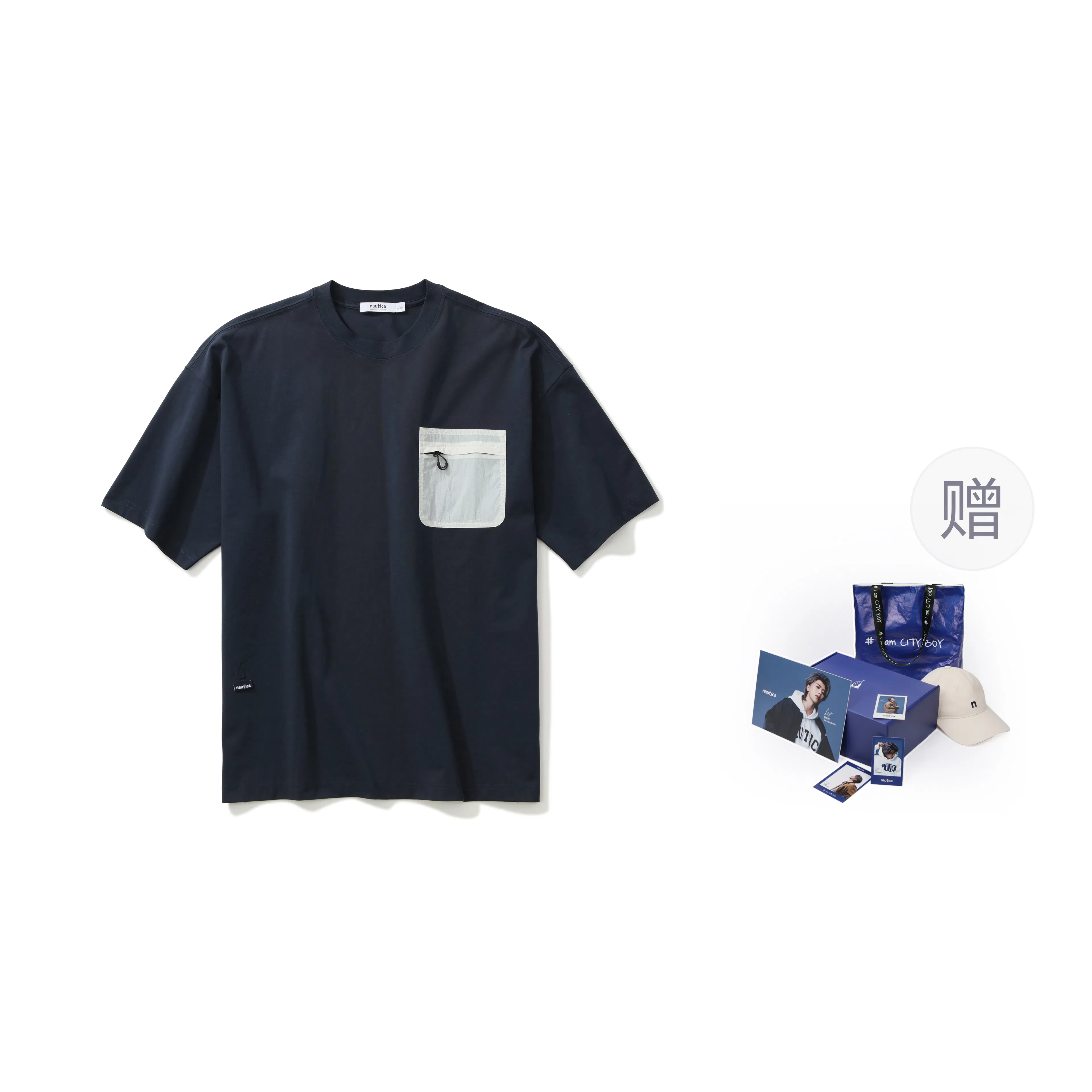 nautica white sail SORONAT