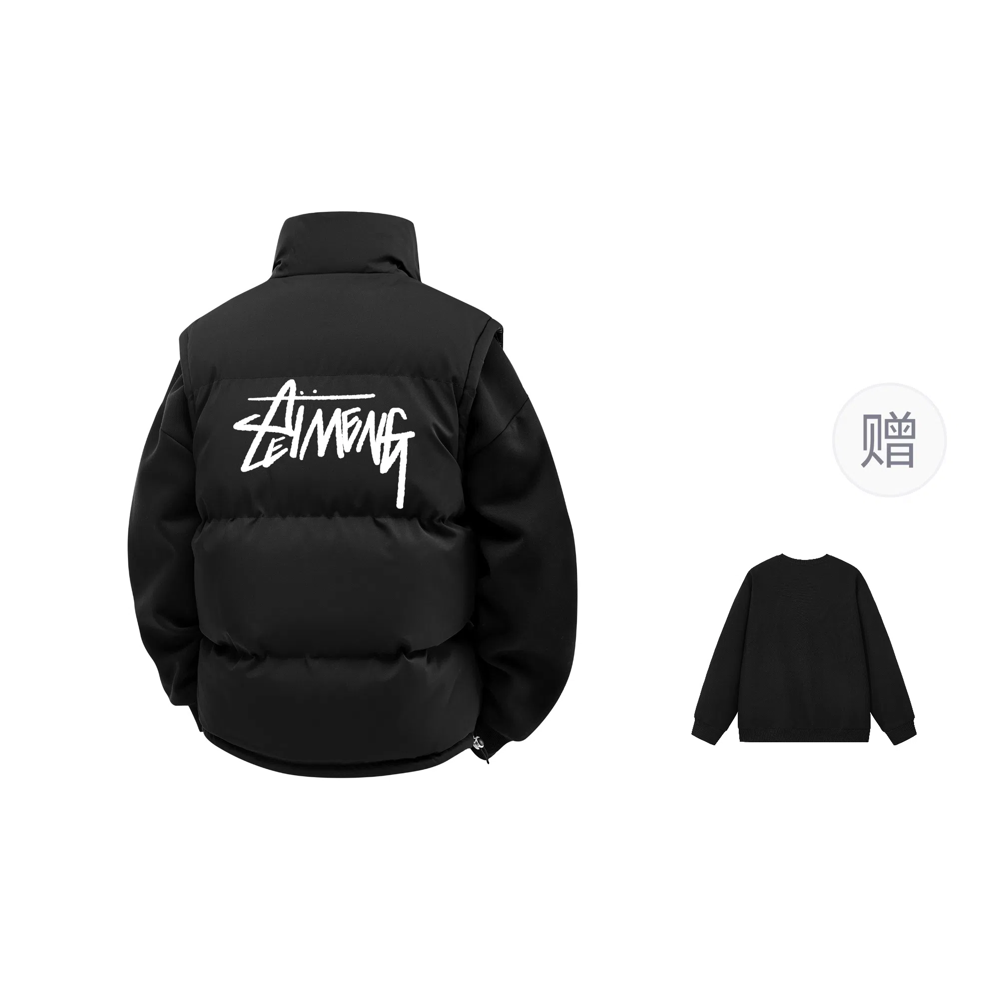 PEIMENG LOGOoversize