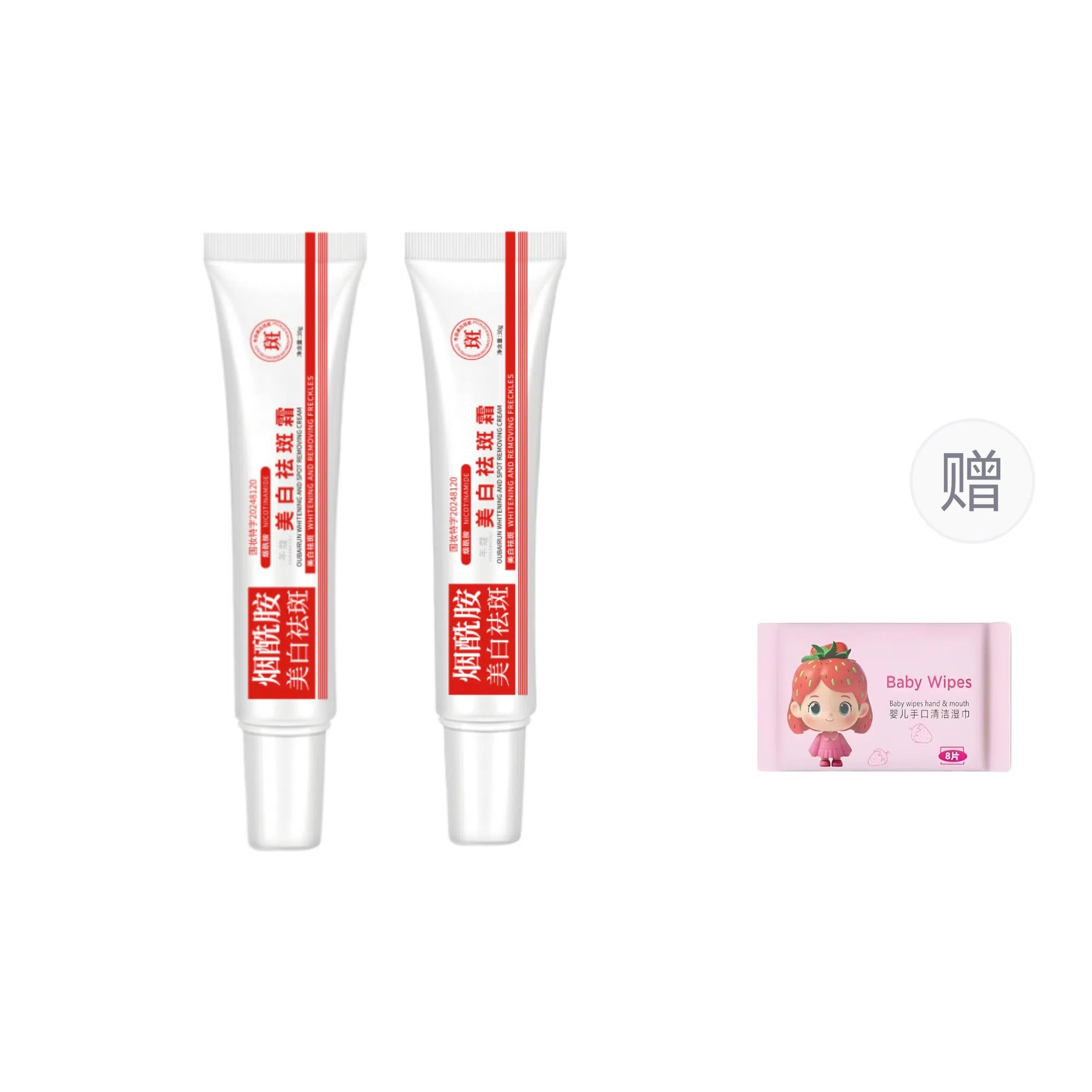 年蔻  美白祛斑霜提亮肤色补水保湿去黄淡斑烟酰胺祛斑霜抗皱紧致面霜 舒缓